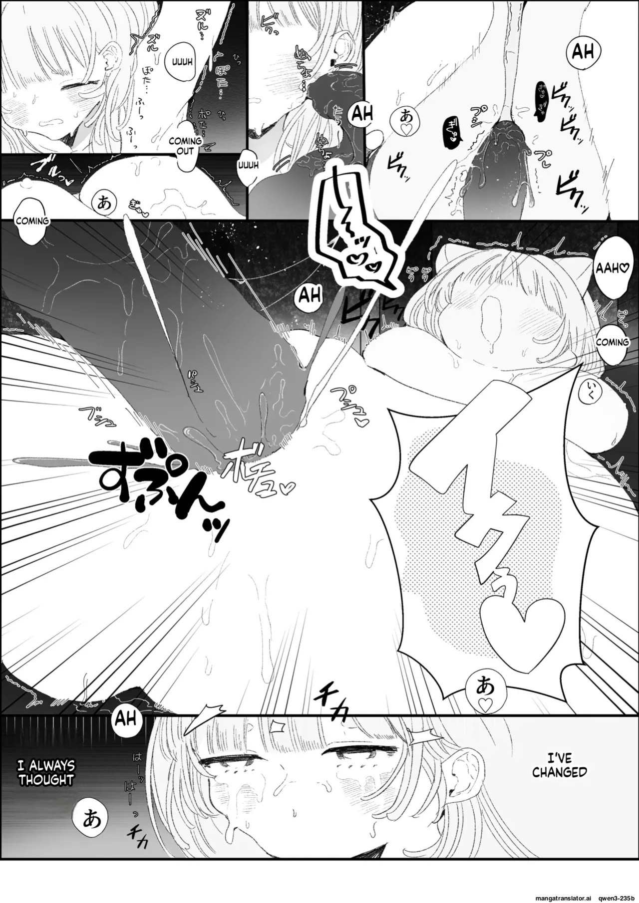 [Kirakira Wataame (Kiraame)] Yofukashi Shokushu Ecchi - Shokushu to Amaku Karamu Nekokke Gakusei no Shirudaku Renzoku Zecchou - [English] [SCANMTL]