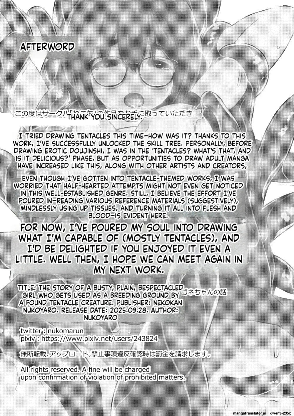 [Neko Kan (Nuko Yarou)] Hirotta Shokushu Seibutsu ni Naedoko ni Sareteshimau Kyonyuu Jimi Megane-chan no Hanashi [English] [SCANMTL]