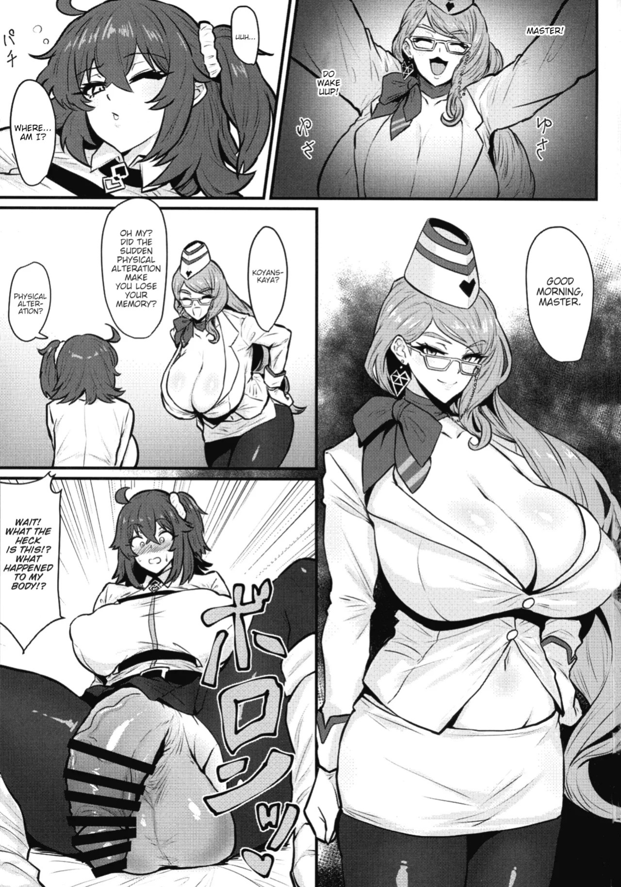 (C107) [Ichigo Slime (Mochiume)] Soujuu Shihai (Fate/Grand Order) [English]