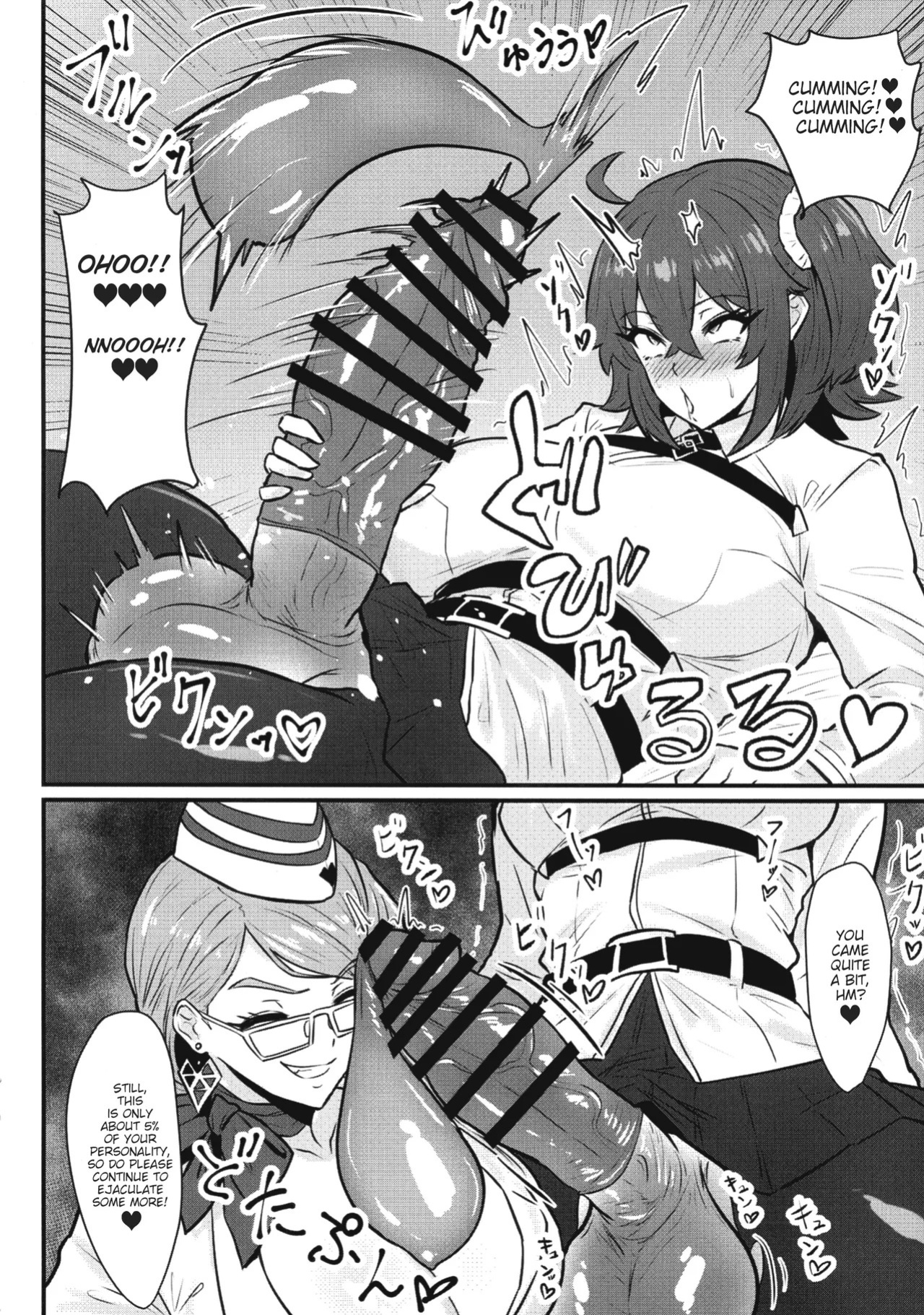 (C107) [Ichigo Slime (Mochiume)] Soujuu Shihai (Fate/Grand Order) [English]