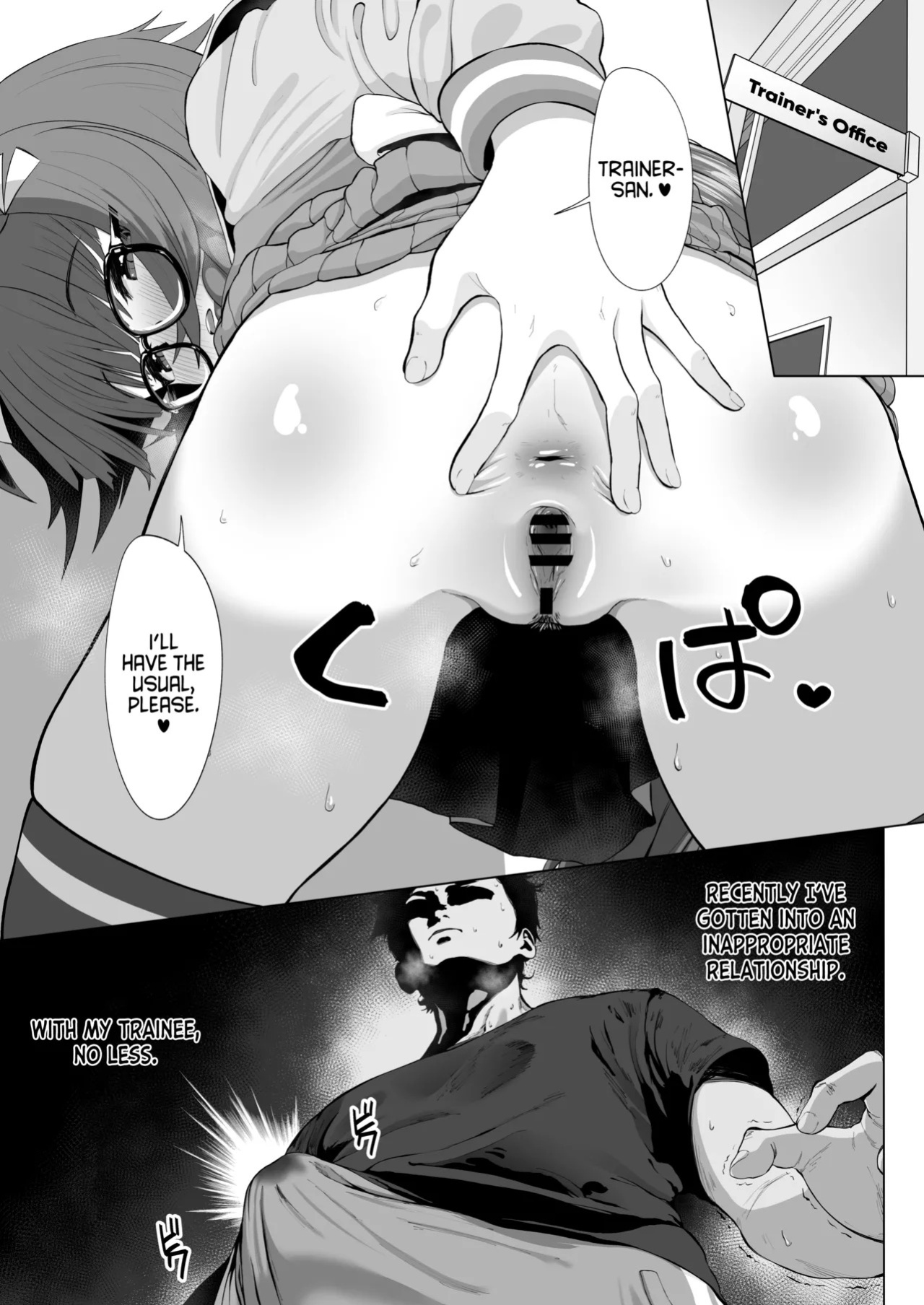 [Hahakigi] Short Rob Roy Manga (Uma Musume Pretty Derby) [English] [Tea Party Scans]