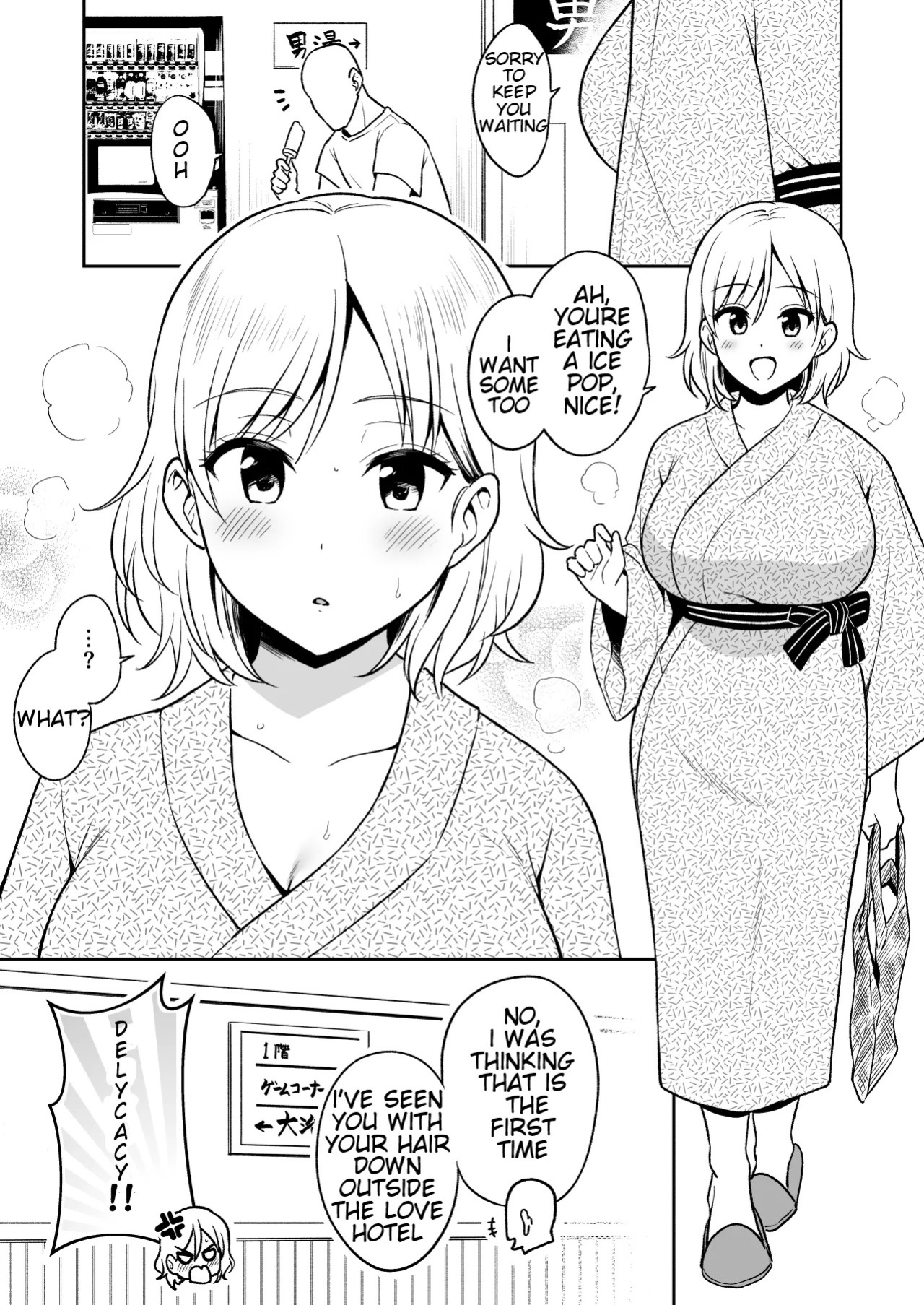 [Yue] Sena-chan to Aniki ni Naisho de Onsen Ryokou Hen | Sena-chan and Oni-chan Secret Hot Spring Trip [English]