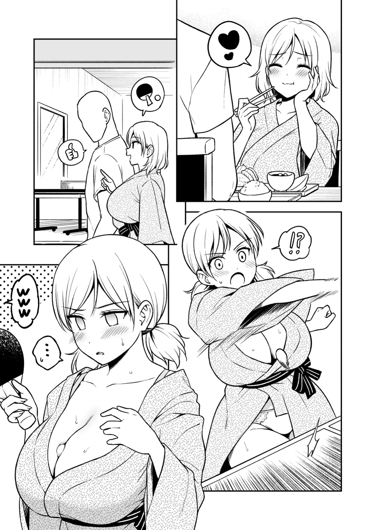 [Yue] Sena-chan to Aniki ni Naisho de Onsen Ryokou Hen | Sena-chan and Oni-chan Secret Hot Spring Trip [English]