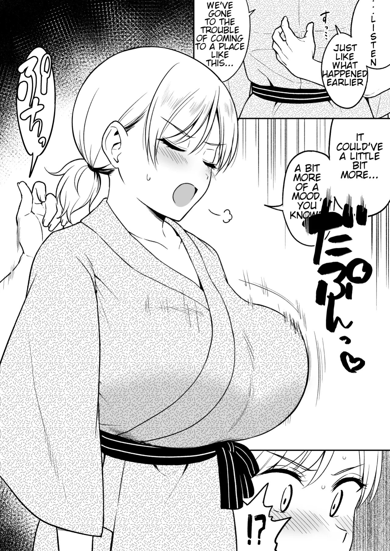 [Yue] Sena-chan to Aniki ni Naisho de Onsen Ryokou Hen | Sena-chan and Oni-chan Secret Hot Spring Trip [English]