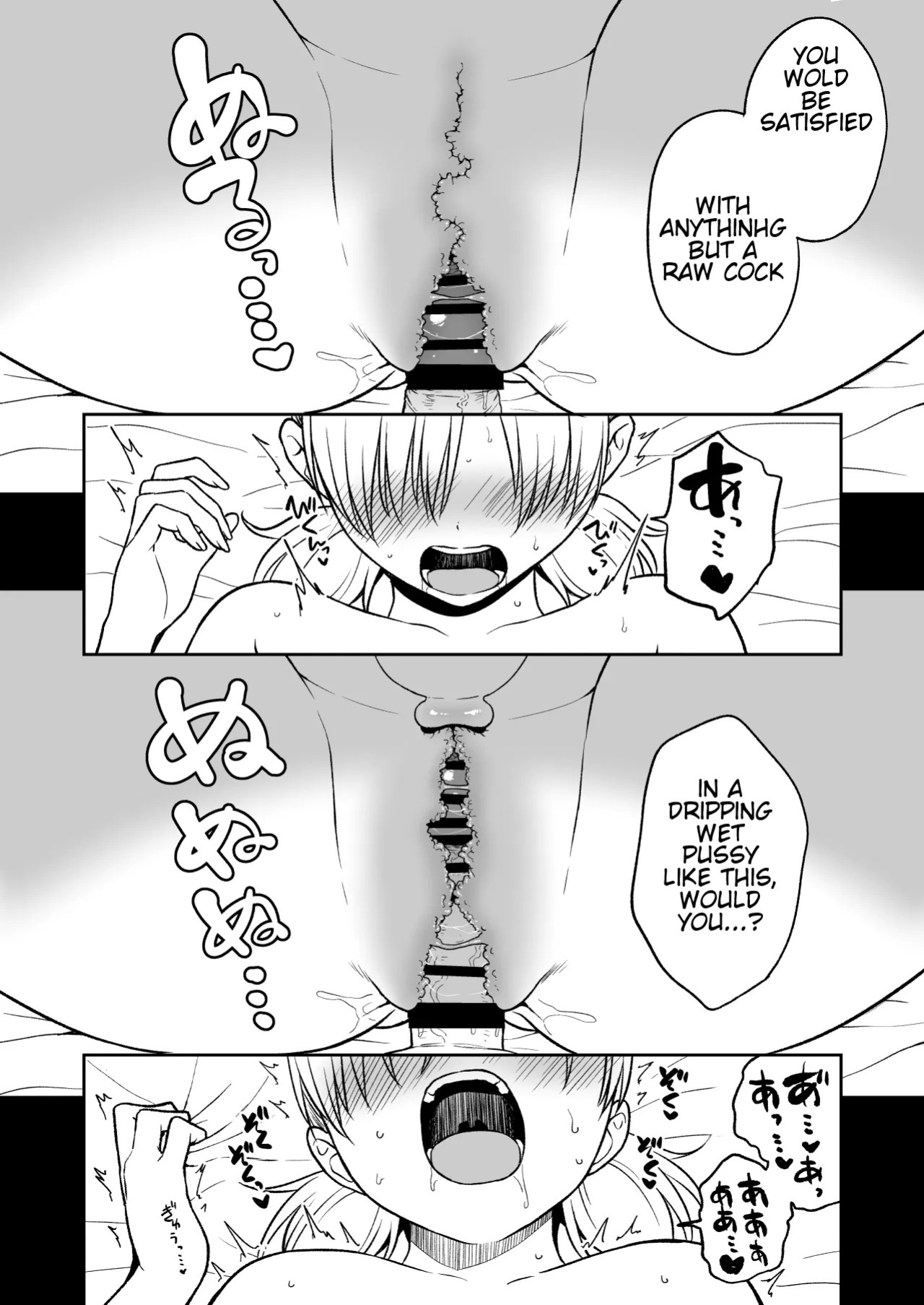 [Yue] Sena-chan to Aniki ni Naisho de Onsen Ryokou Hen | Sena-chan and Oni-chan Secret Hot Spring Trip [English]