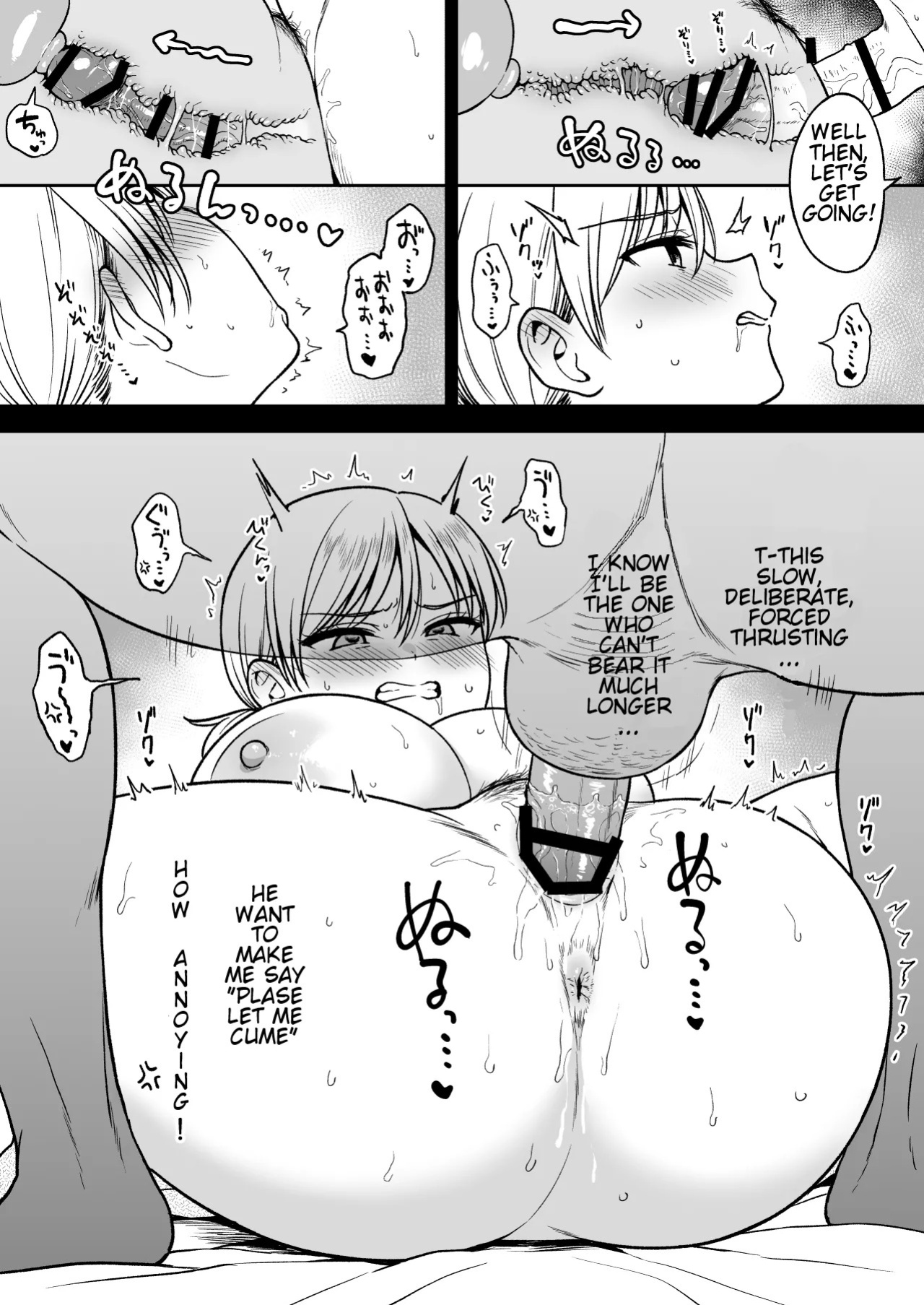 [Yue] Sena-chan to Aniki ni Naisho de Onsen Ryokou Hen | Sena-chan and Oni-chan Secret Hot Spring Trip [English]