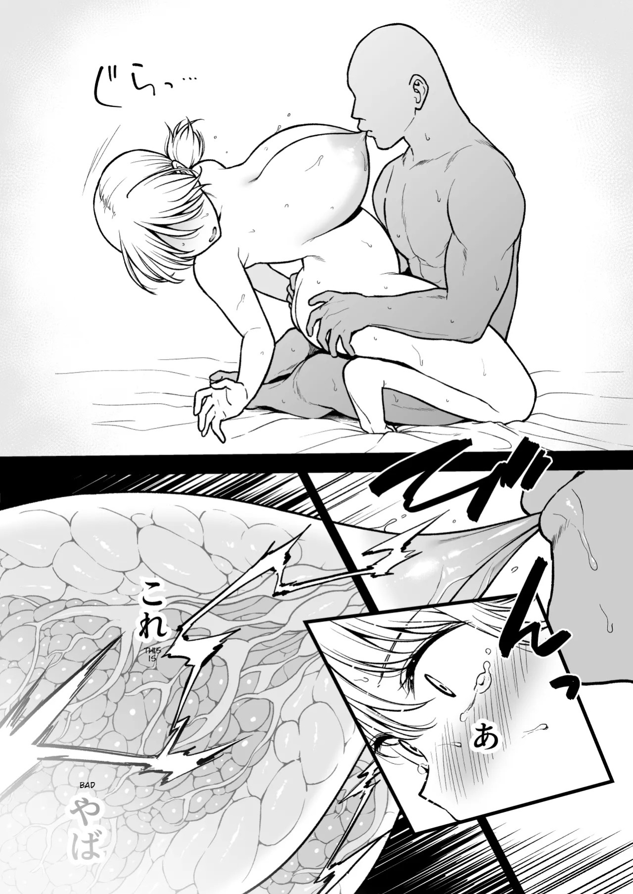 [Yue] Sena-chan to Aniki ni Naisho de Onsen Ryokou Hen | Sena-chan and Oni-chan Secret Hot Spring Trip [English]