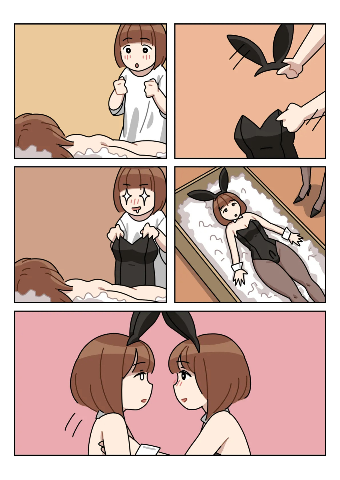 [Popuka9] Clone (uncensored) [English]