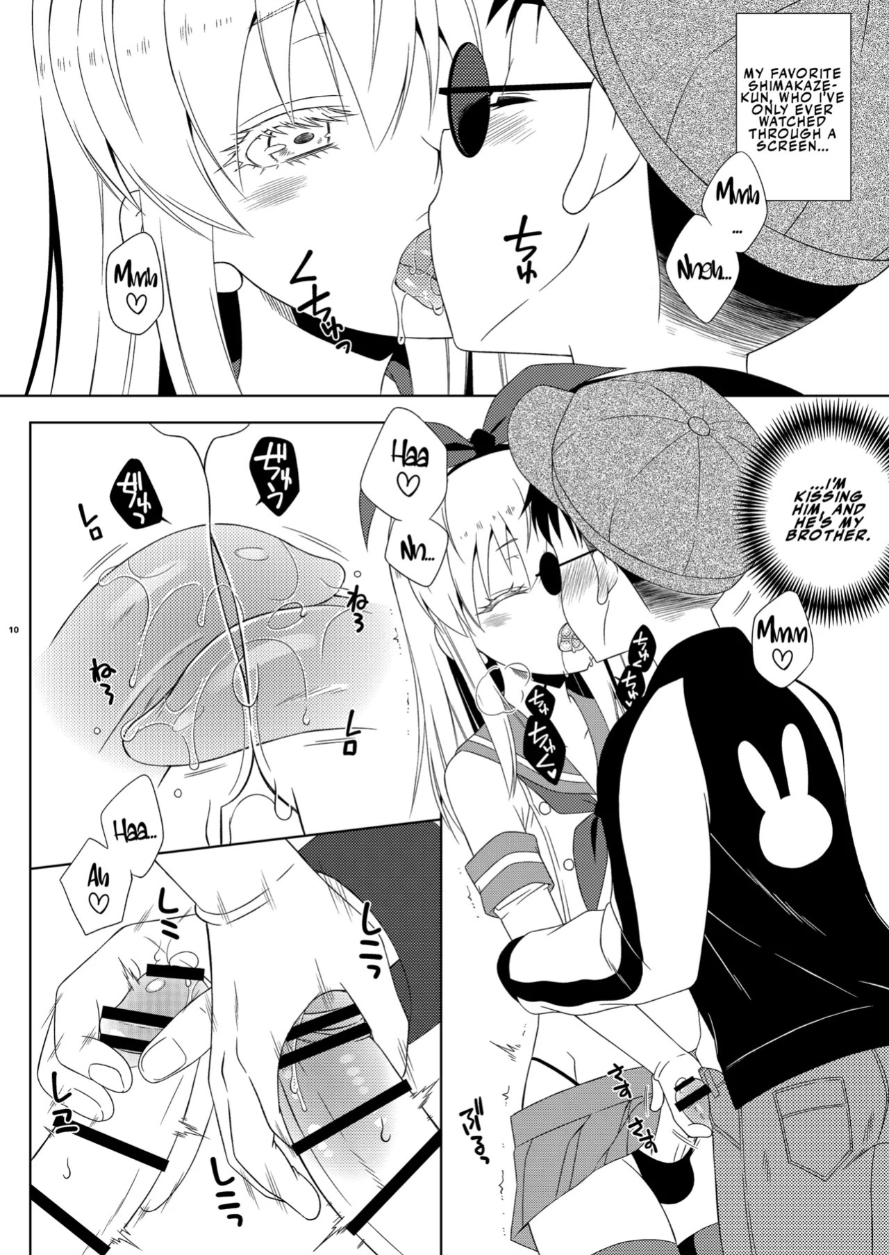 [Mariana Kaikou Kikaku (Mikami Hokuto)] Okiniiri no Shimakaze-kun ga Onii-chan datta (Maji ka. (Kantai Collection -KanColle-) | My Favorite Shimakaze-kun Was My Older Brother (Seriously?) [English] [LKK•Scans] [Digital]