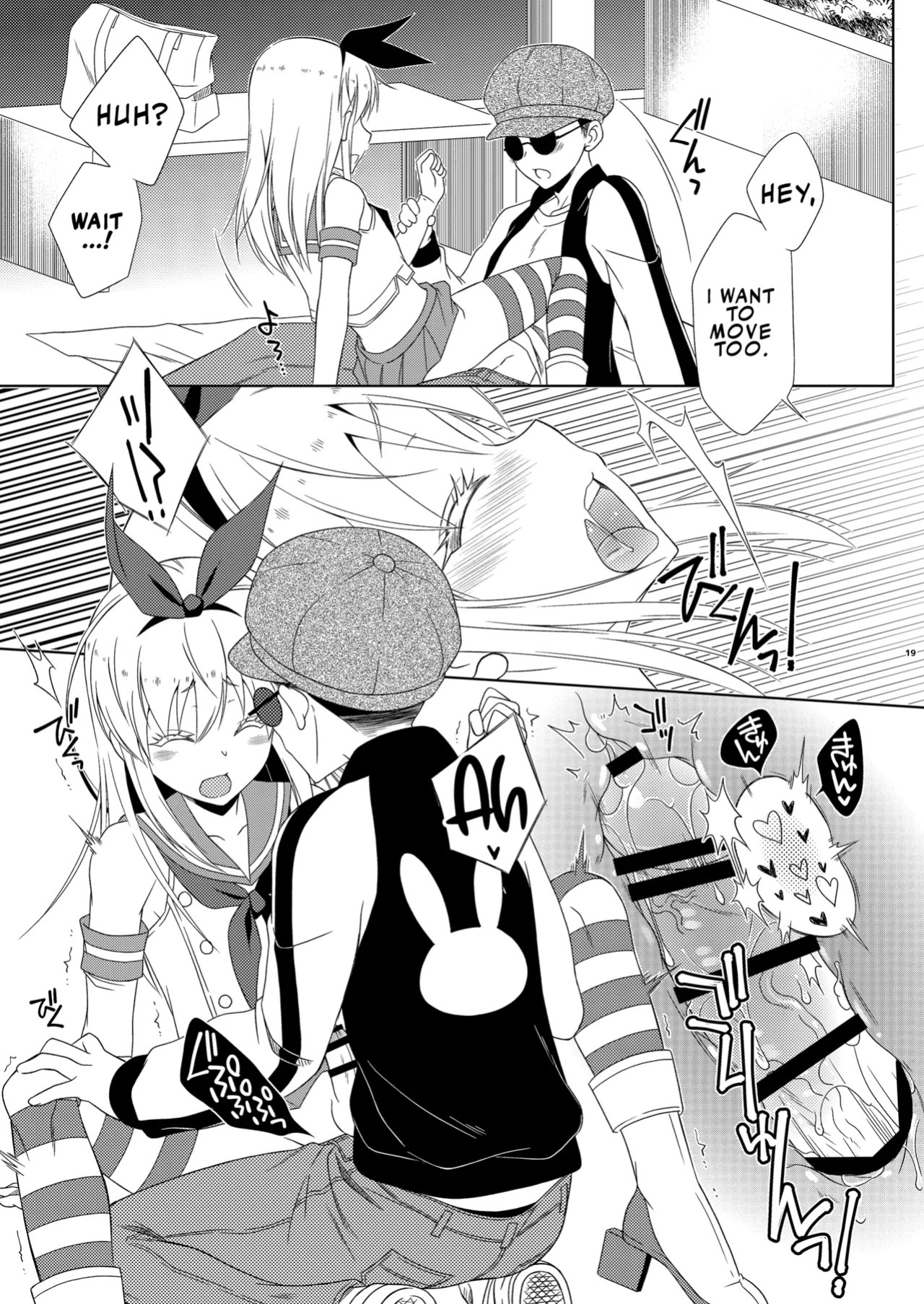 [Mariana Kaikou Kikaku (Mikami Hokuto)] Okiniiri no Shimakaze-kun ga Onii-chan datta (Maji ka. (Kantai Collection -KanColle-) | My Favorite Shimakaze-kun Was My Older Brother (Seriously?) [English] [LKK•Scans] [Digital]
