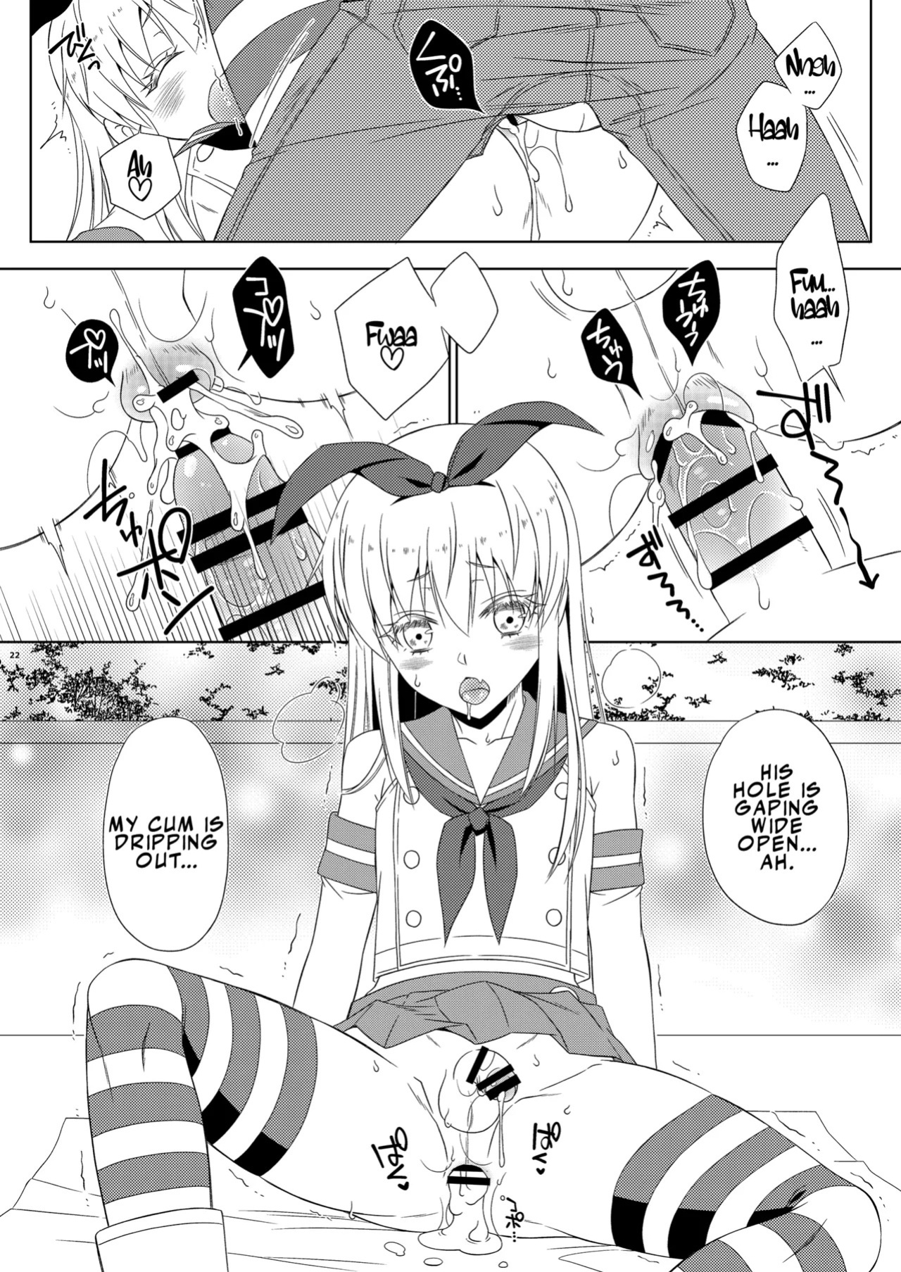 [Mariana Kaikou Kikaku (Mikami Hokuto)] Okiniiri no Shimakaze-kun ga Onii-chan datta (Maji ka. (Kantai Collection -KanColle-) | My Favorite Shimakaze-kun Was My Older Brother (Seriously?) [English] [LKK•Scans] [Digital]