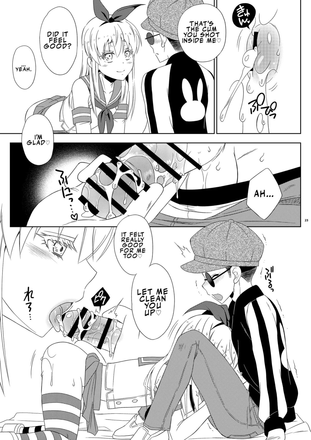 [Mariana Kaikou Kikaku (Mikami Hokuto)] Okiniiri no Shimakaze-kun ga Onii-chan datta (Maji ka. (Kantai Collection -KanColle-) | My Favorite Shimakaze-kun Was My Older Brother (Seriously?) [English] [LKK•Scans] [Digital]