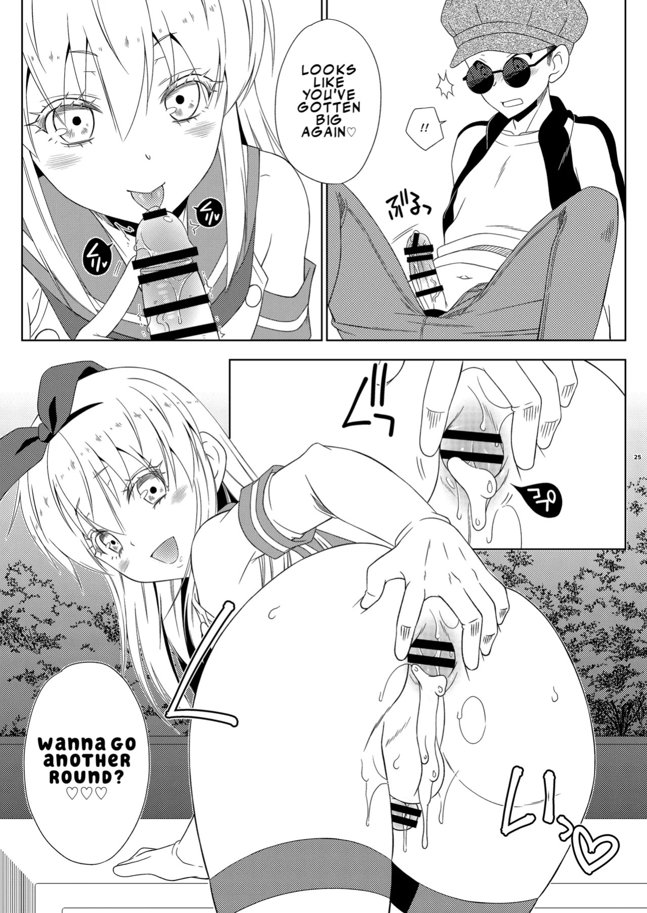 [Mariana Kaikou Kikaku (Mikami Hokuto)] Okiniiri no Shimakaze-kun ga Onii-chan datta (Maji ka. (Kantai Collection -KanColle-) | My Favorite Shimakaze-kun Was My Older Brother (Seriously?) [English] [LKK•Scans] [Digital]