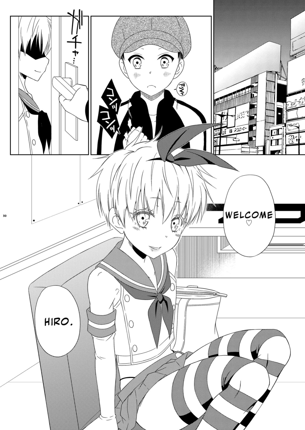 [Mariana Kaikou Kikaku (Mikami Hokuto)] Okiniiri no Shimakaze-kun ga Onii-chan datta (Maji ka. (Kantai Collection -KanColle-) | My Favorite Shimakaze-kun Was My Older Brother (Seriously?) [English] [LKK•Scans] [Digital]