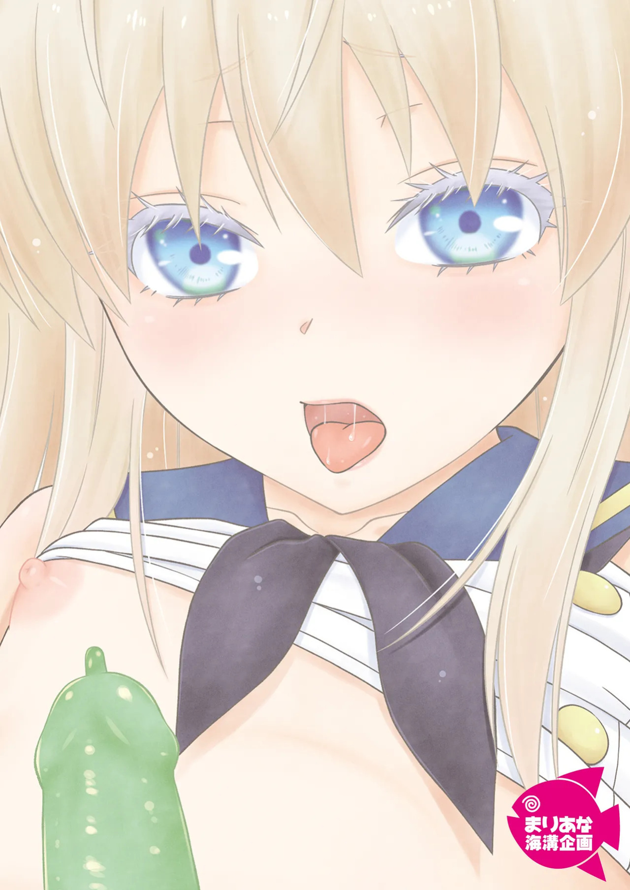 [Mariana Kaikou Kikaku (Mikami Hokuto)] Okiniiri no Shimakaze-kun ga Onii-chan datta (Maji ka. (Kantai Collection -KanColle-) | My Favorite Shimakaze-kun Was My Older Brother (Seriously?) [English] [LKK•Scans] [Digital]