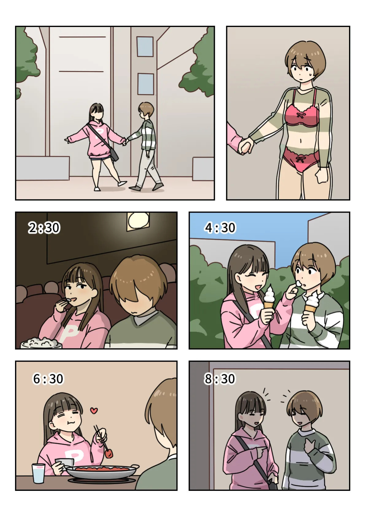 [Popuka9] Couple #1-3 [English]