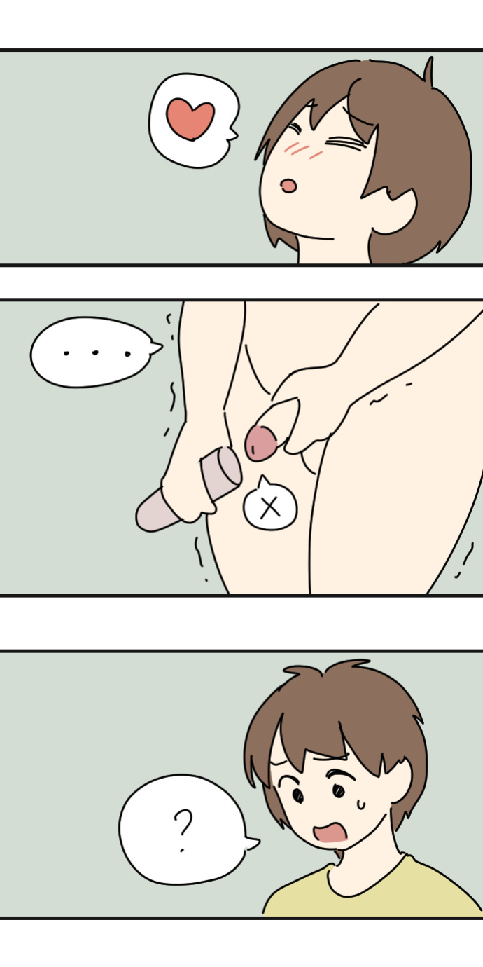 [Popuka9] Parasite #1-3 [English]
