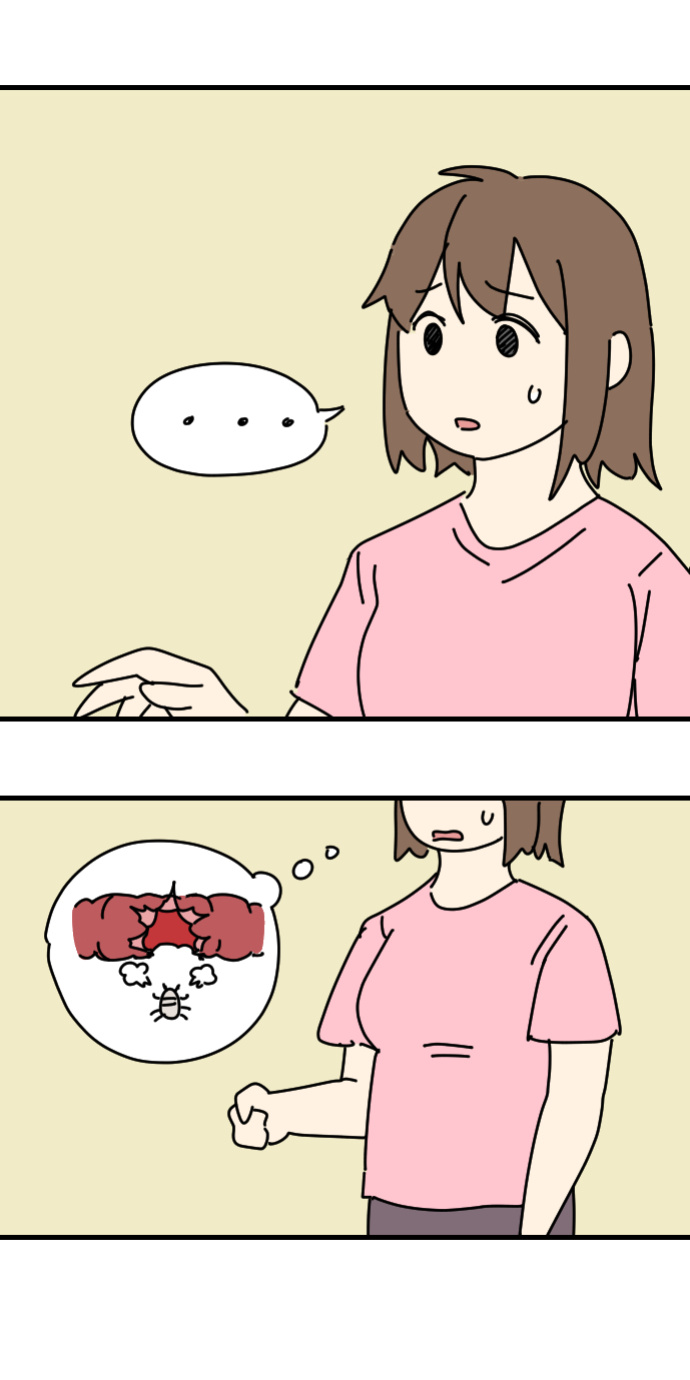 [Popuka9] Parasite #1-3 [English]