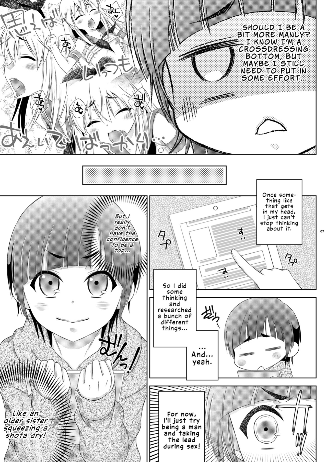 [Mariana Kaikou Kikaku (Mikami Hokuto)] Shimakaze-kun wa Ecchi no Shudouken ga Hoshii | Shimakaze-kun Wants the Initiative During Sex (Kantai Collection -KanColle-) [English] [LKK•Scans] [Digital]