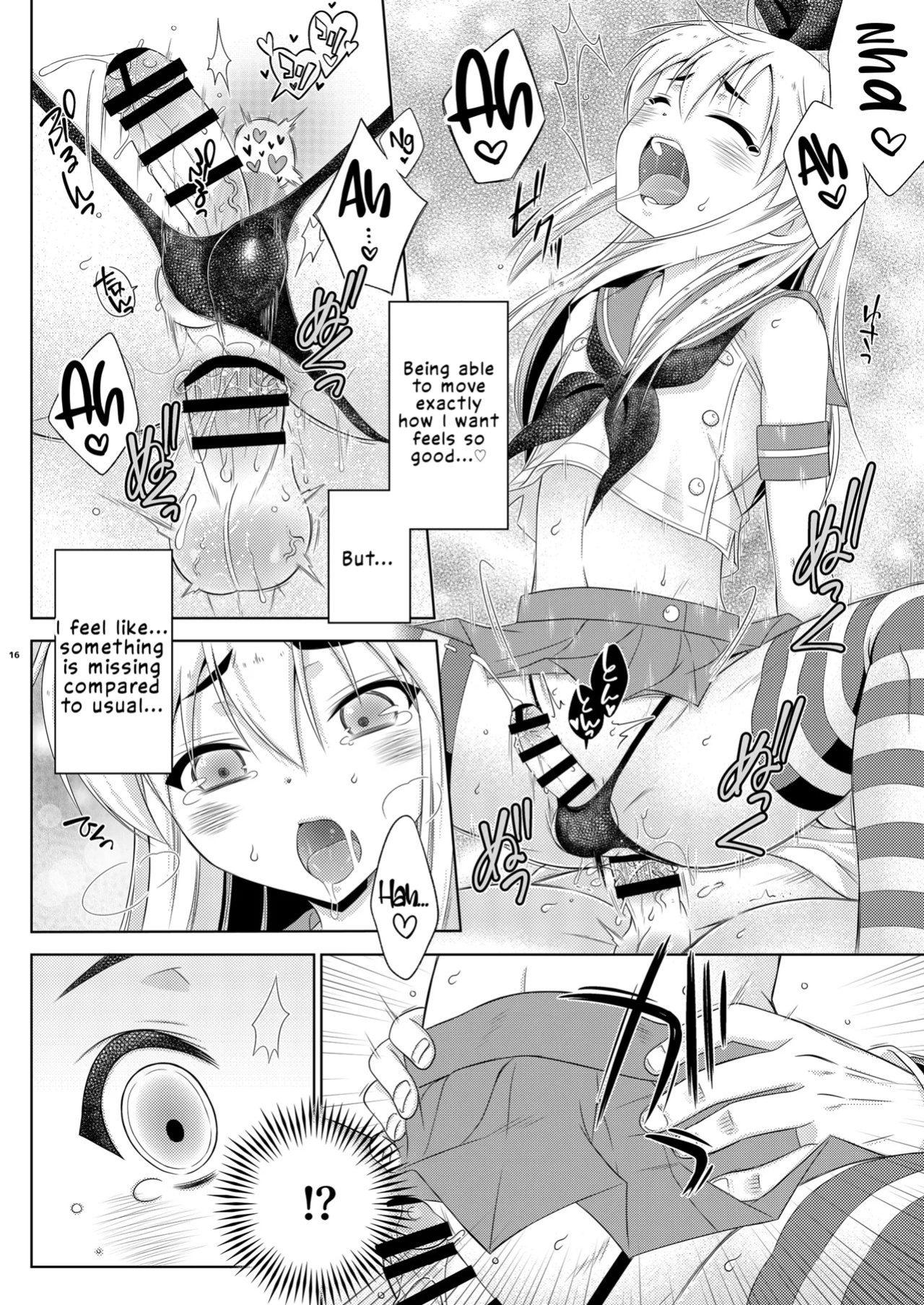 [Mariana Kaikou Kikaku (Mikami Hokuto)] Shimakaze-kun wa Ecchi no Shudouken ga Hoshii | Shimakaze-kun Wants the Initiative During Sex (Kantai Collection -KanColle-) [English] [LKK•Scans] [Digital]