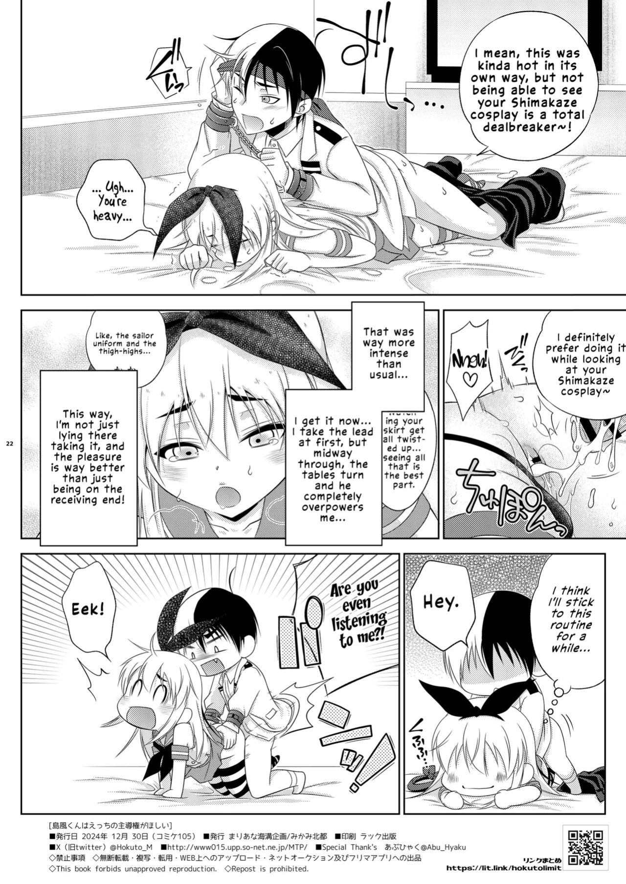 [Mariana Kaikou Kikaku (Mikami Hokuto)] Shimakaze-kun wa Ecchi no Shudouken ga Hoshii | Shimakaze-kun Wants the Initiative During Sex (Kantai Collection -KanColle-) [English] [LKK•Scans] [Digital]