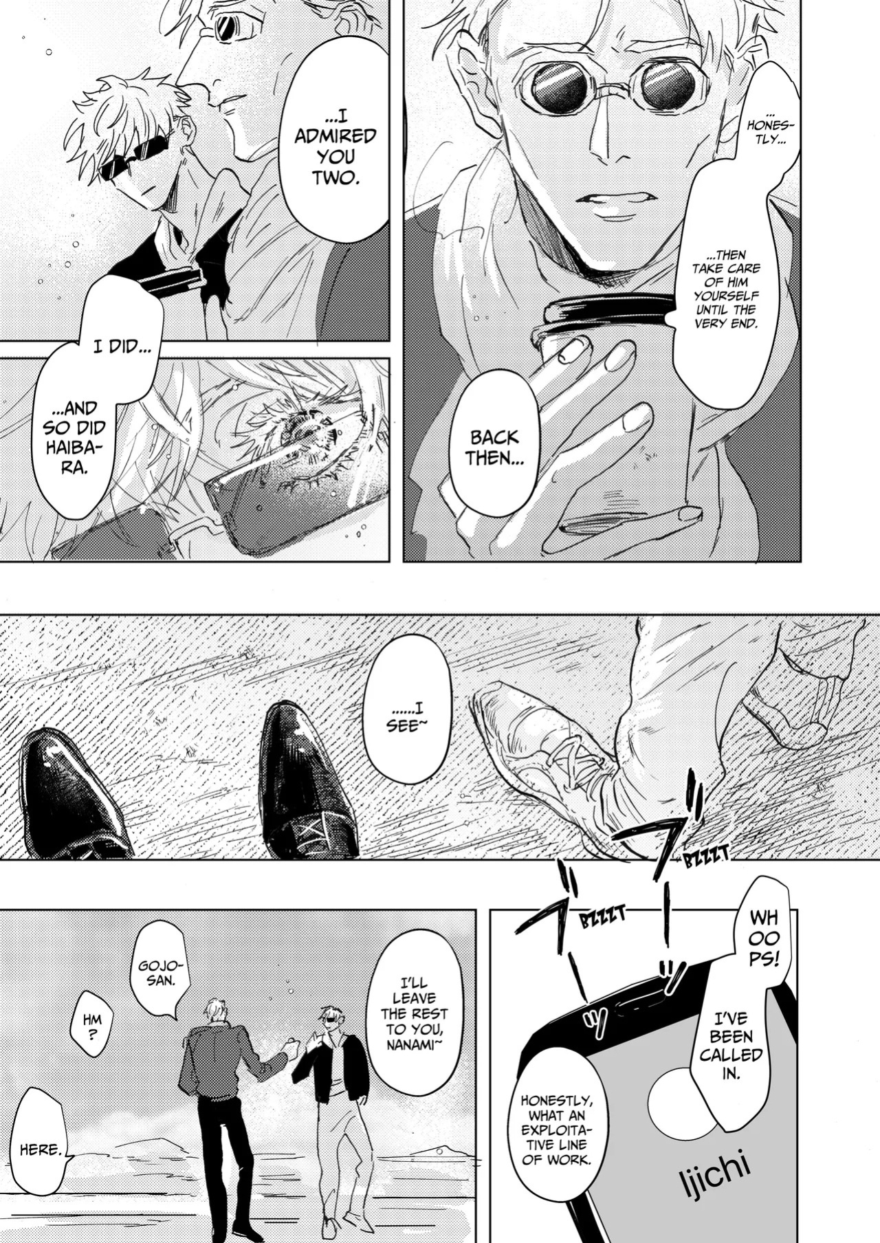 [Wa-on] The Pattern of Life – Jujutsu Kaisen dj [Eng]