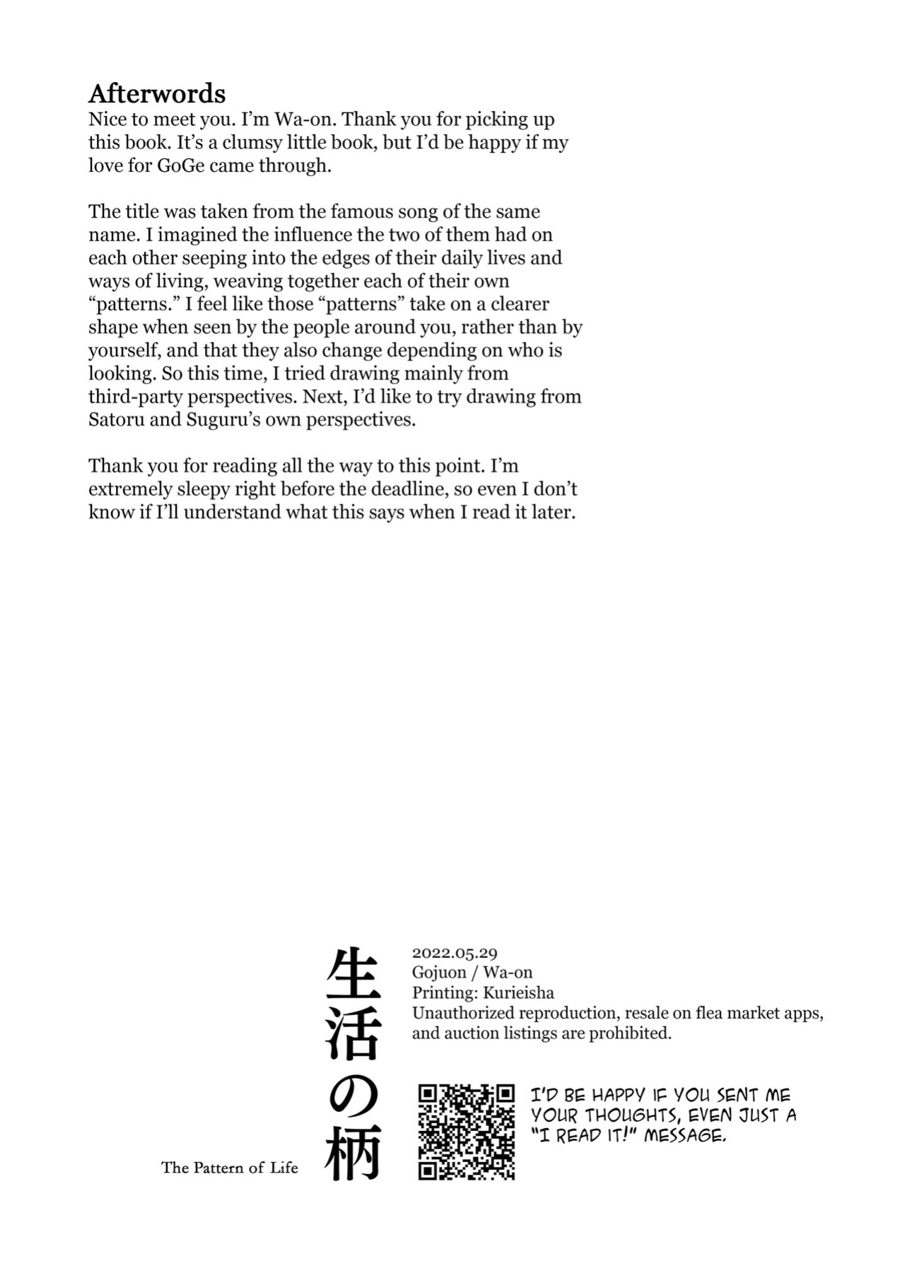 [Wa-on] The Pattern of Life – Jujutsu Kaisen dj [Eng]