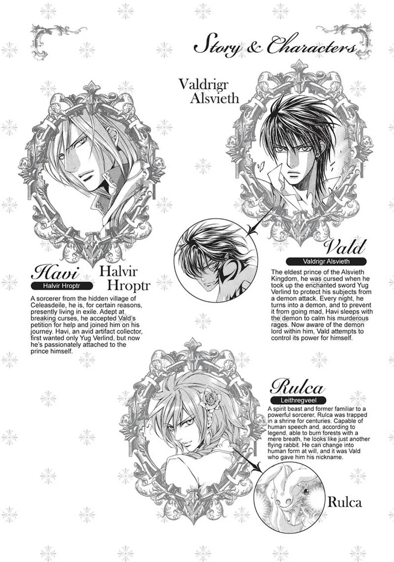 [Yamane Ayano] Crimson Spell, Vol. 7 {EN}