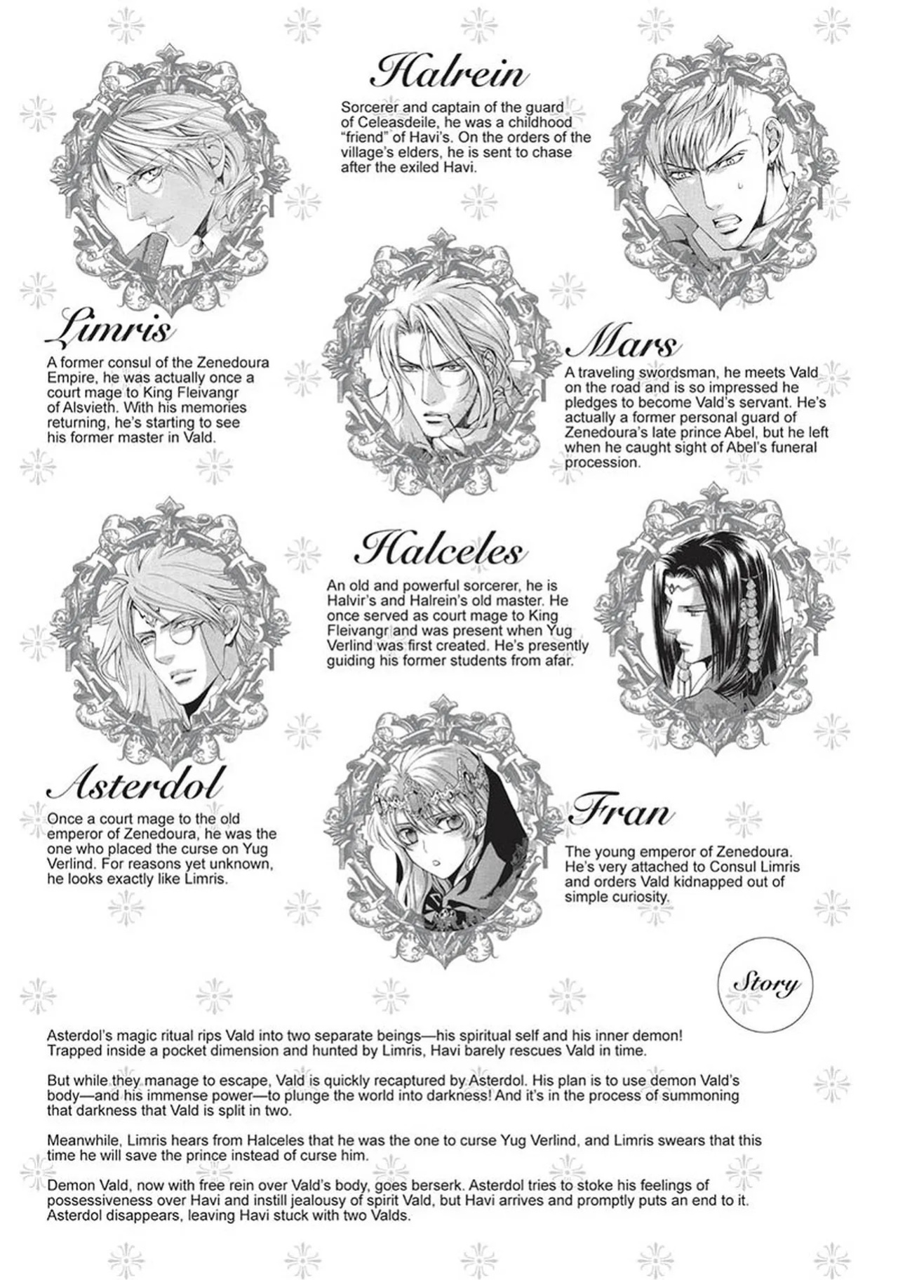 [Yamane Ayano] Crimson Spell, Vol. 7 {EN}