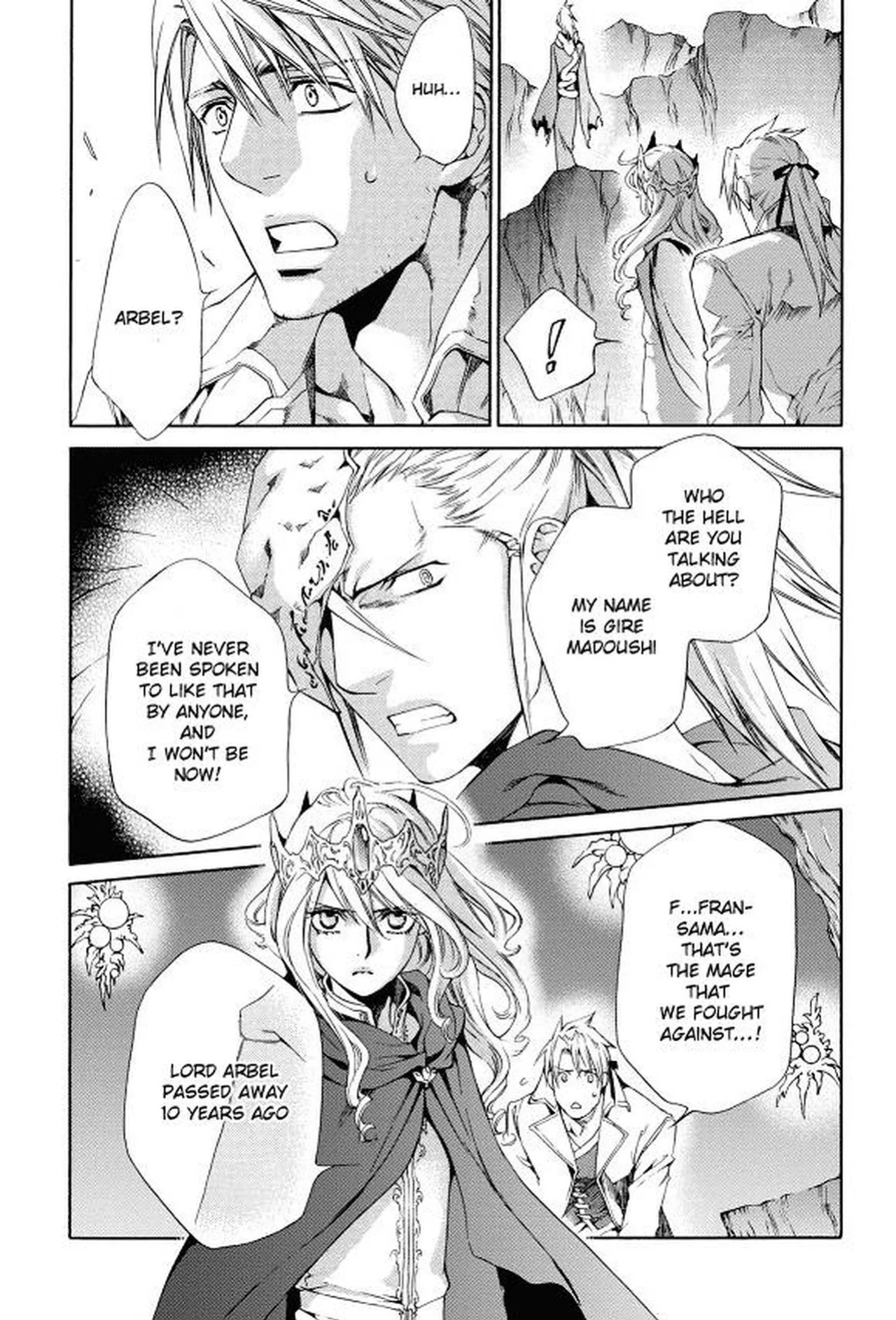 [Yamane Ayano] Crimson Spell, Vol. 7 {EN}