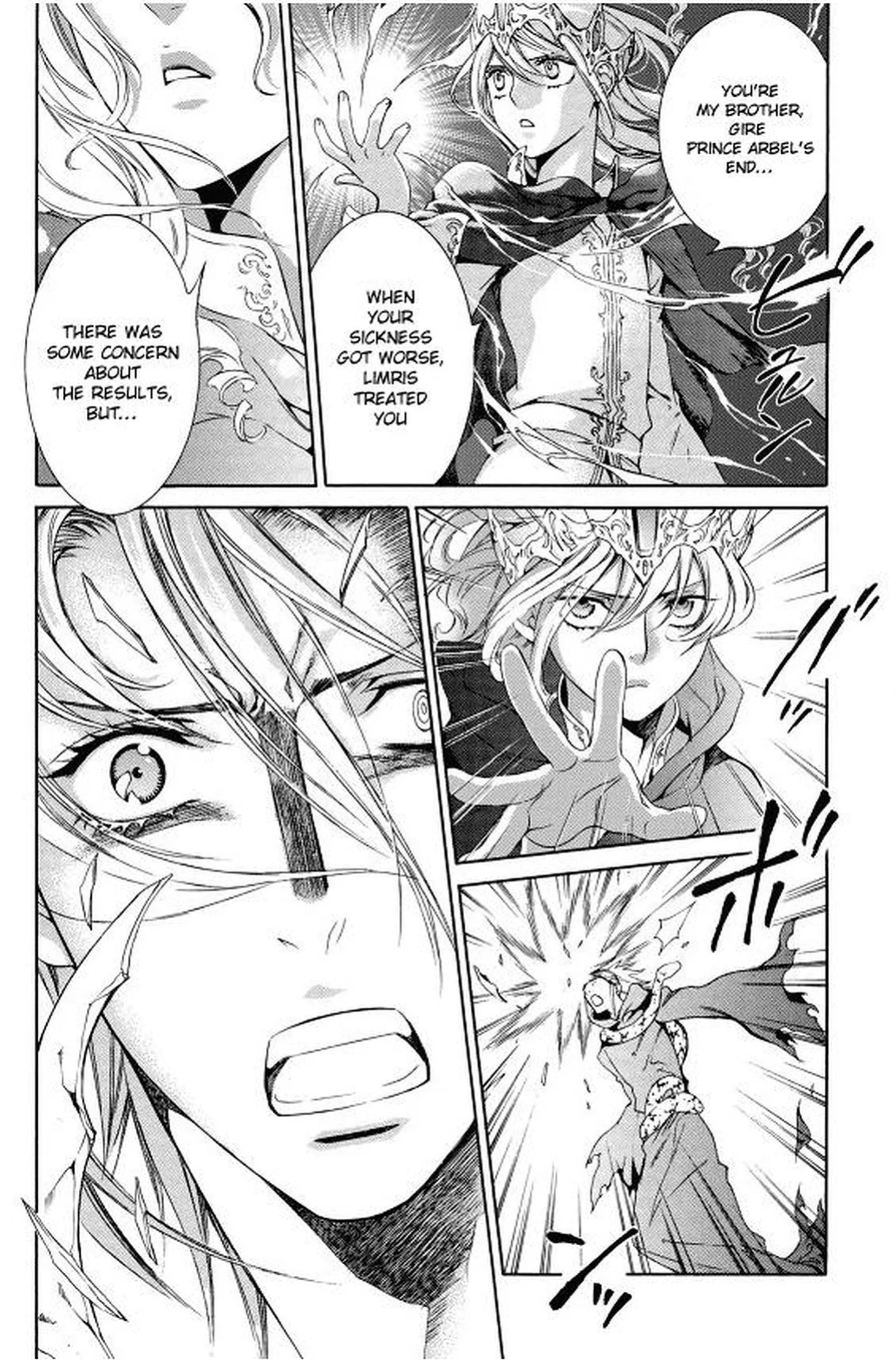[Yamane Ayano] Crimson Spell, Vol. 7 {EN}