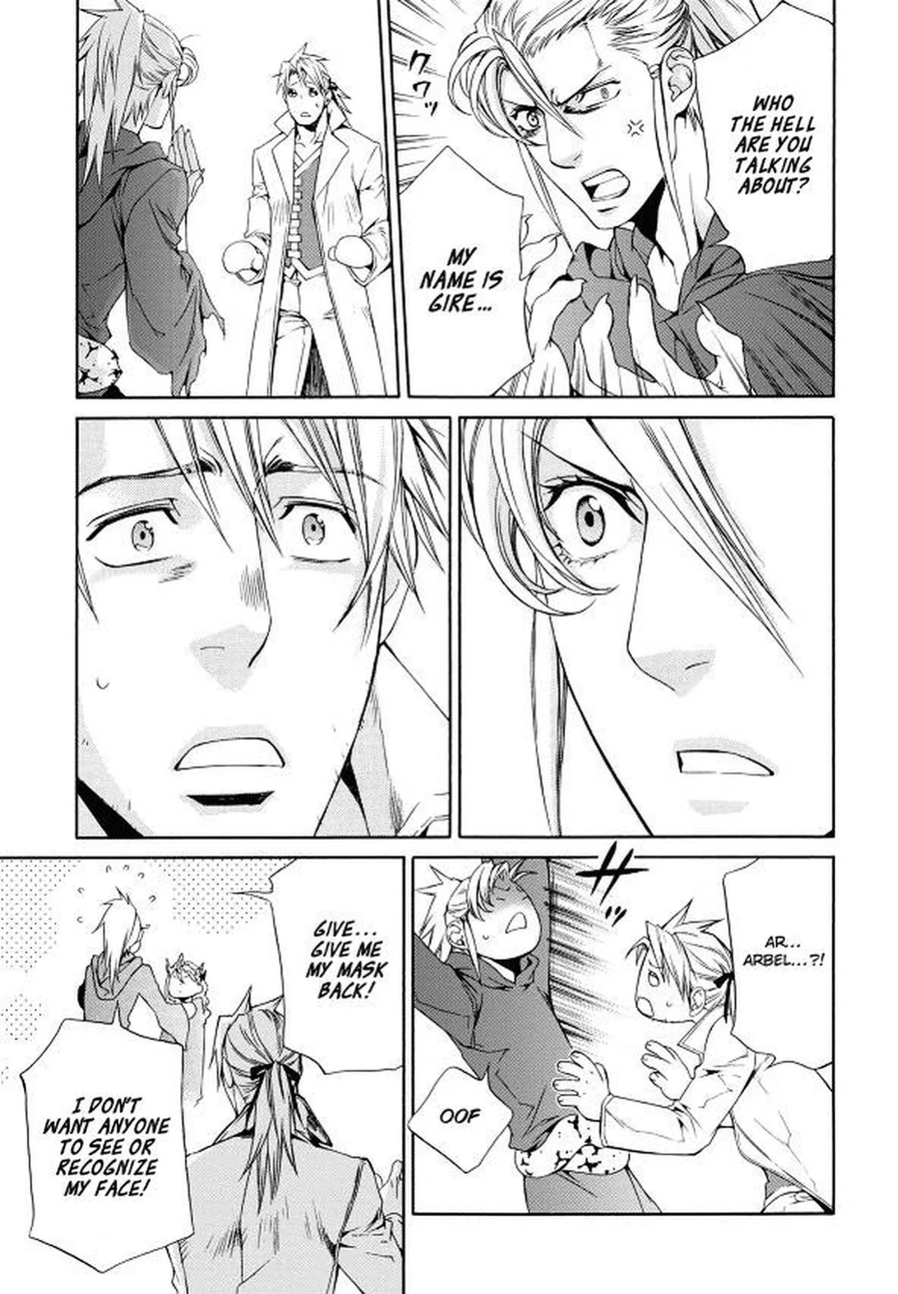 [Yamane Ayano] Crimson Spell, Vol. 7 {EN}