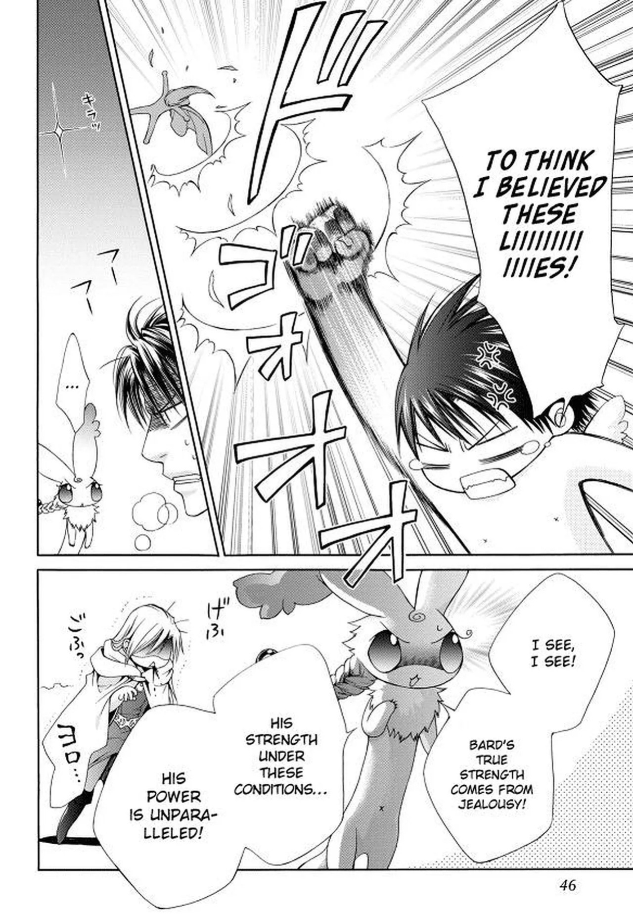 [Yamane Ayano] Crimson Spell, Vol. 7 {EN}