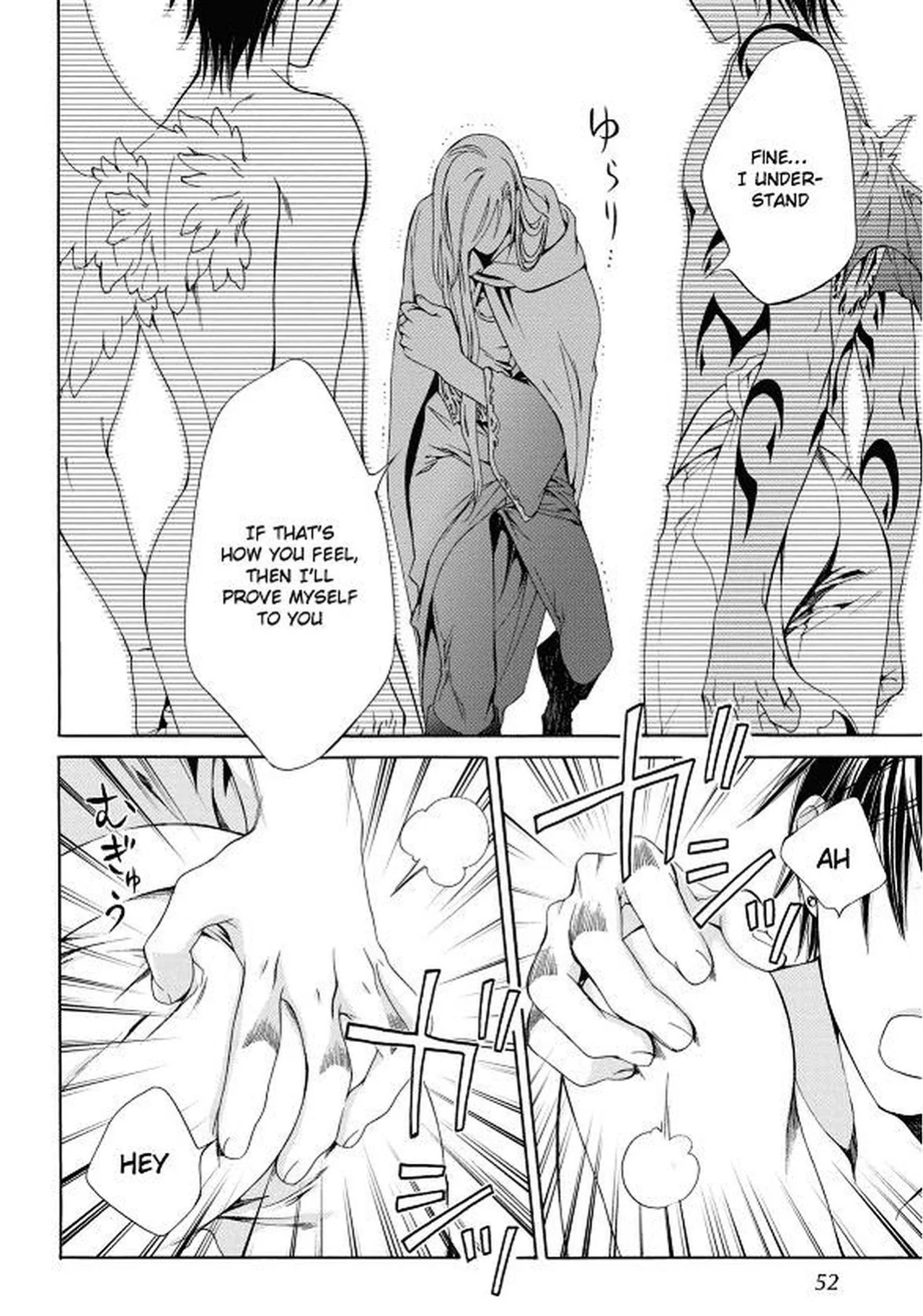 [Yamane Ayano] Crimson Spell, Vol. 7 {EN}