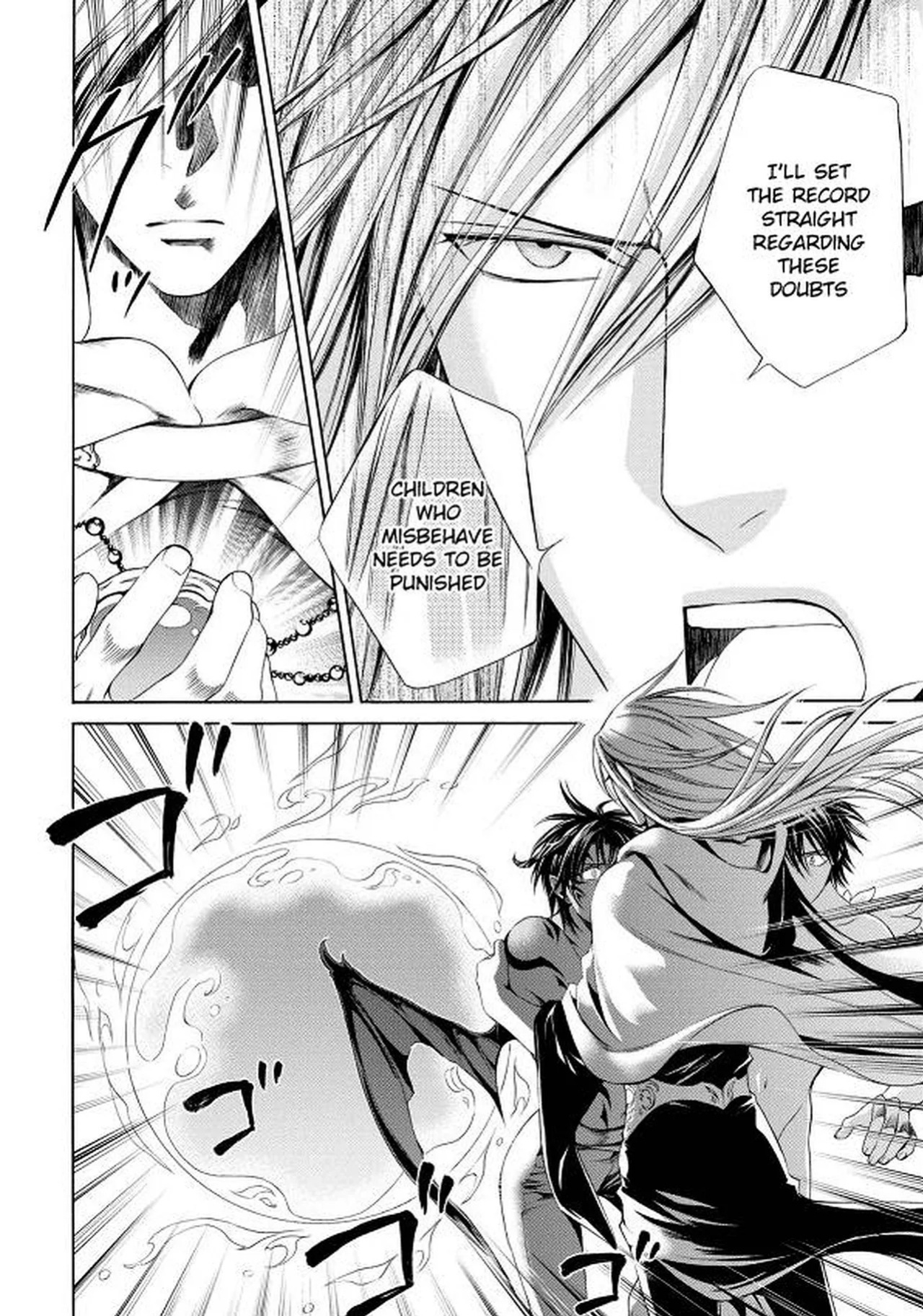 [Yamane Ayano] Crimson Spell, Vol. 7 {EN}