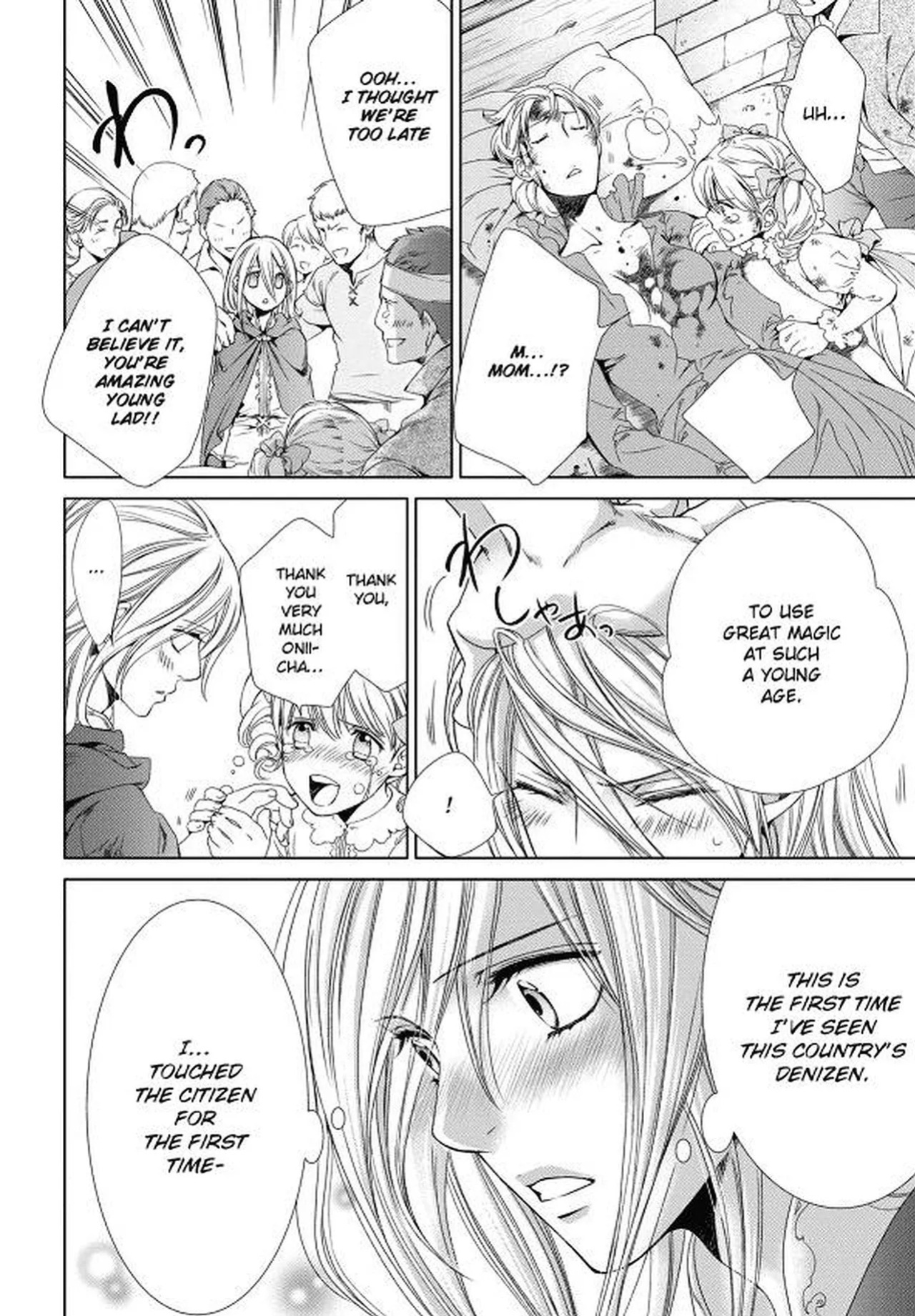 [Yamane Ayano] Crimson Spell, Vol. 7 {EN}