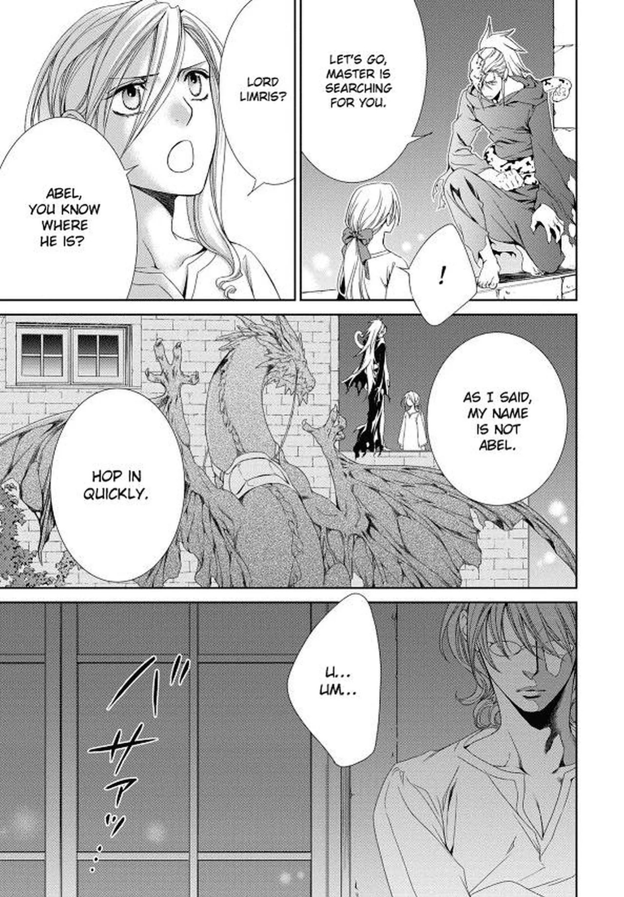 [Yamane Ayano] Crimson Spell, Vol. 7 {EN}