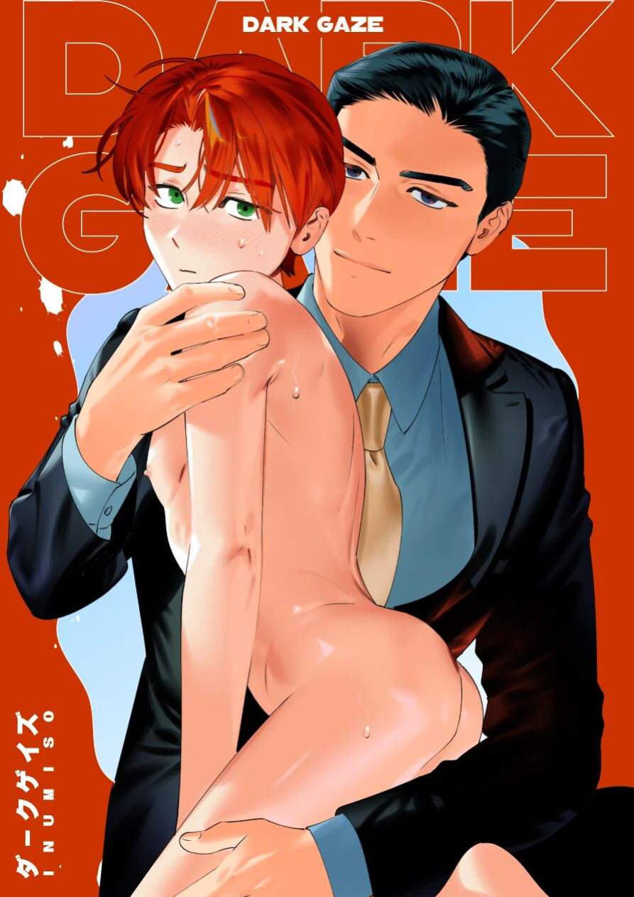 [inumiso] DARK GAZE