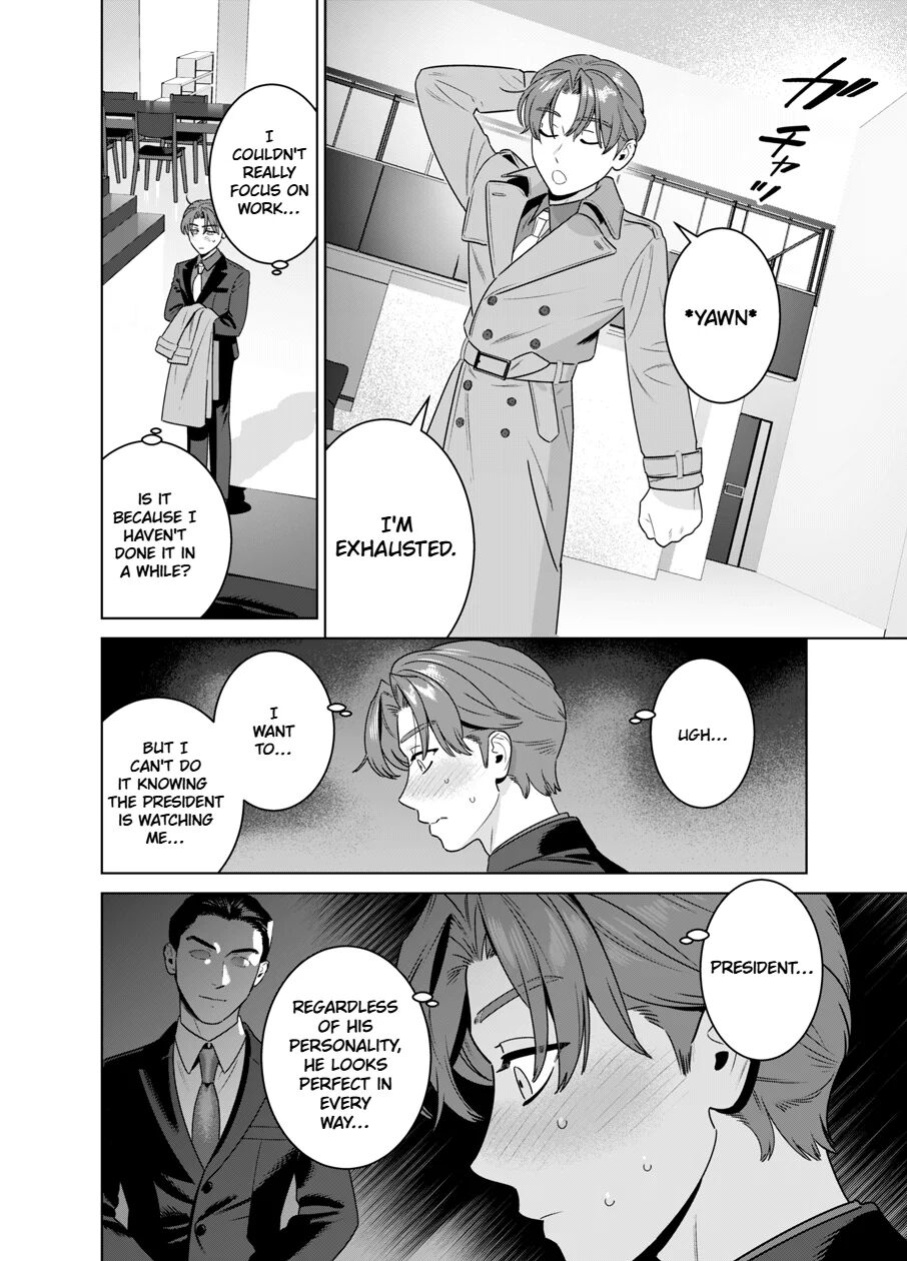 [inumiso] DARK GAZE