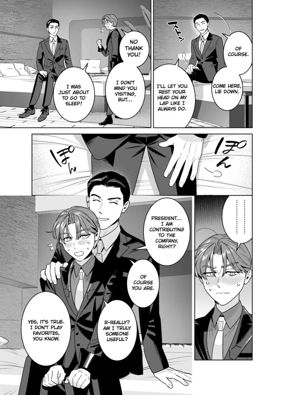 [inumiso] DARK GAZE