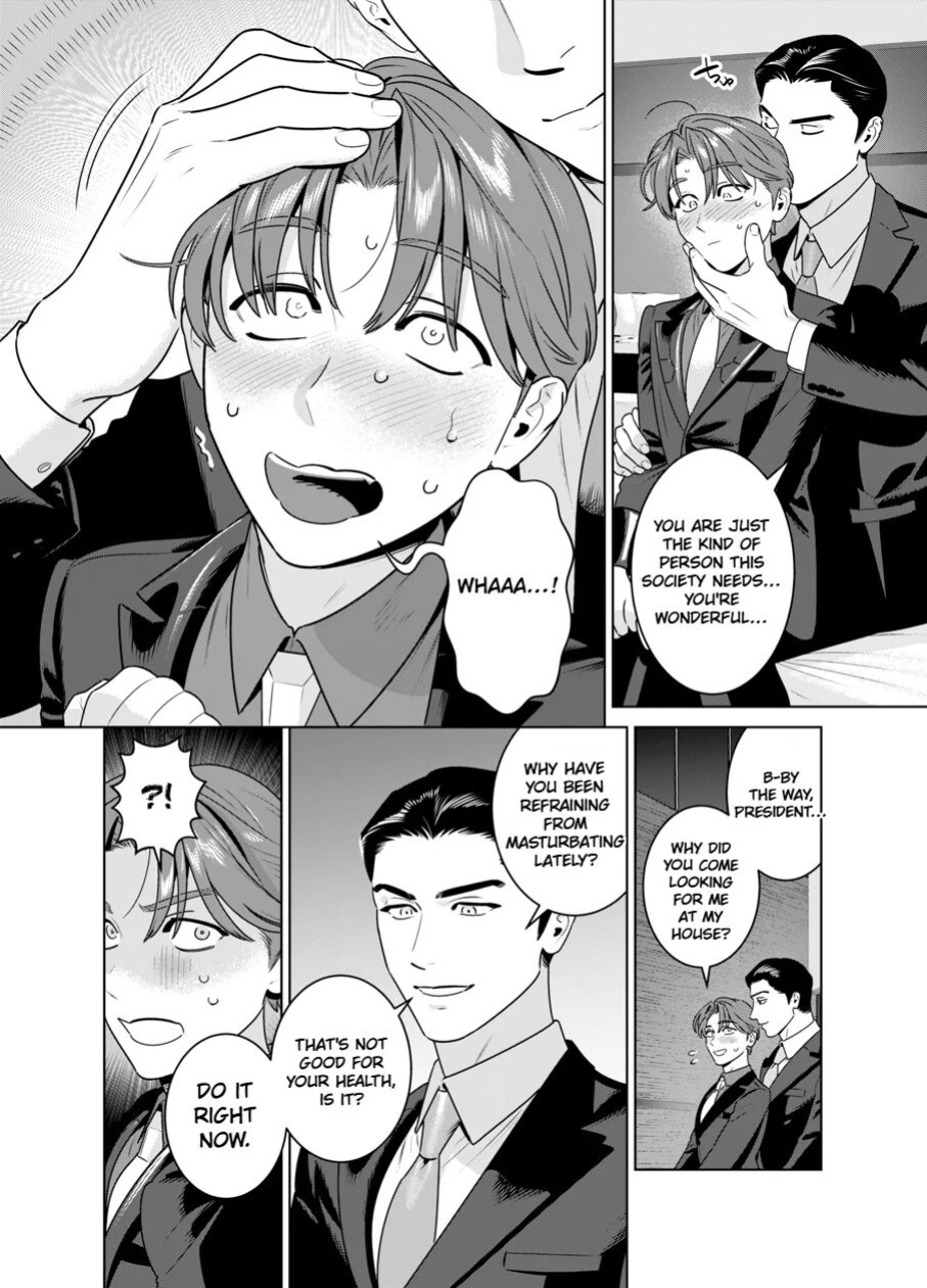 [inumiso] DARK GAZE