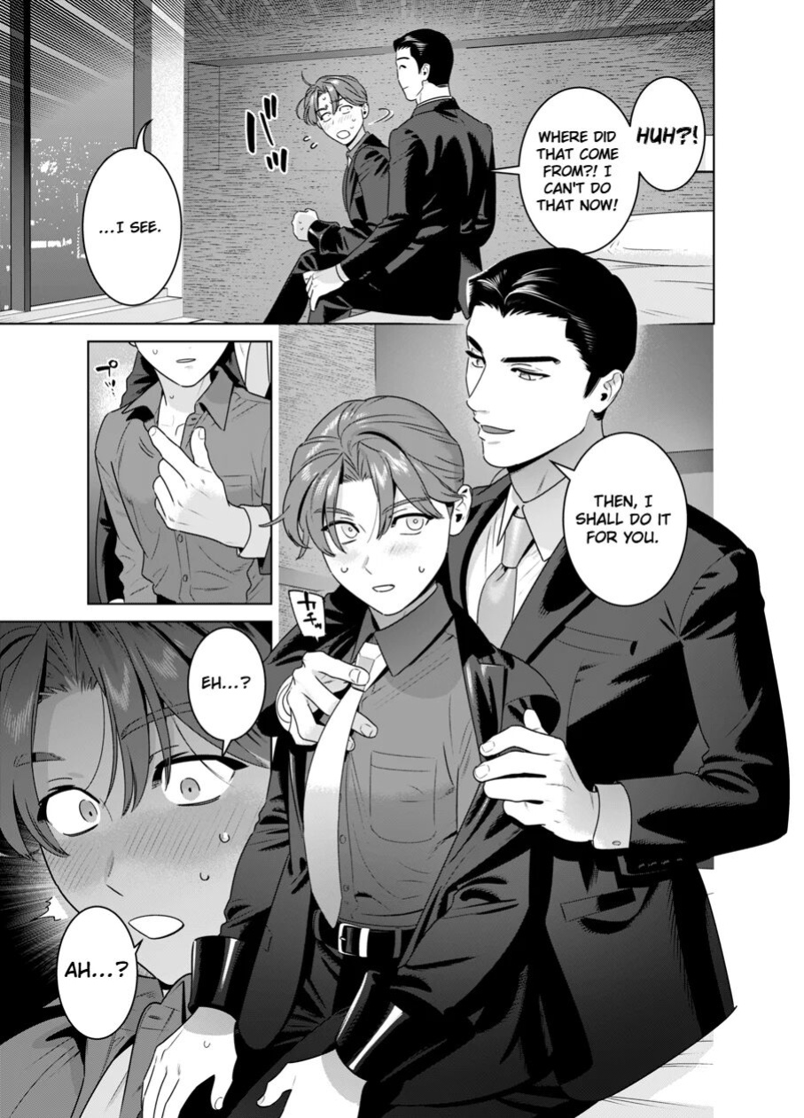 [inumiso] DARK GAZE