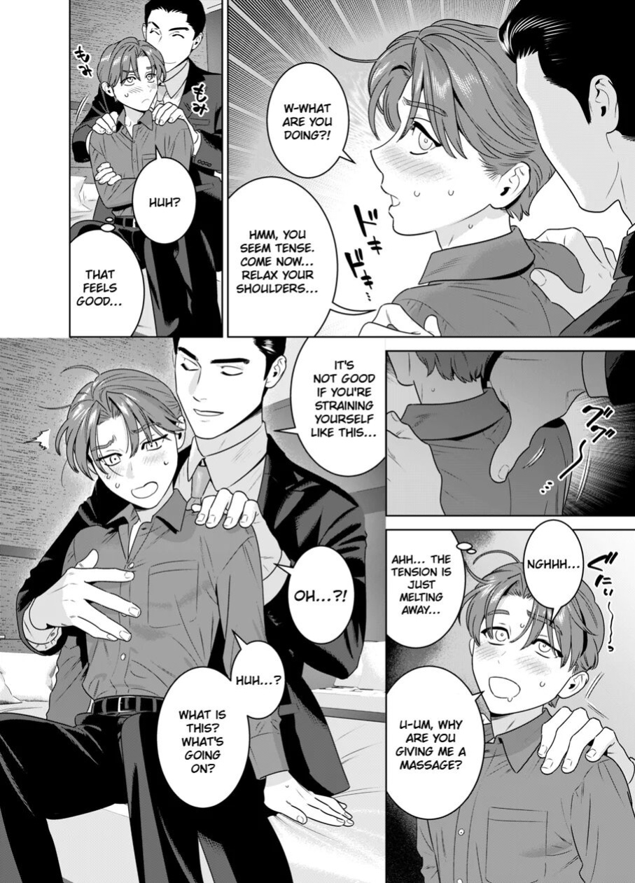 [inumiso] DARK GAZE