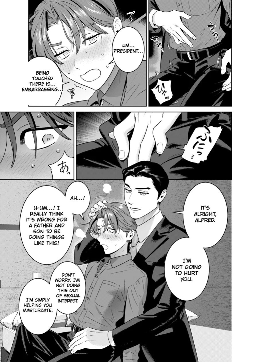 [inumiso] DARK GAZE