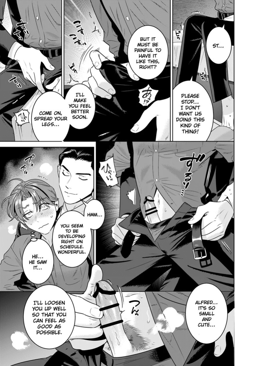 [inumiso] DARK GAZE