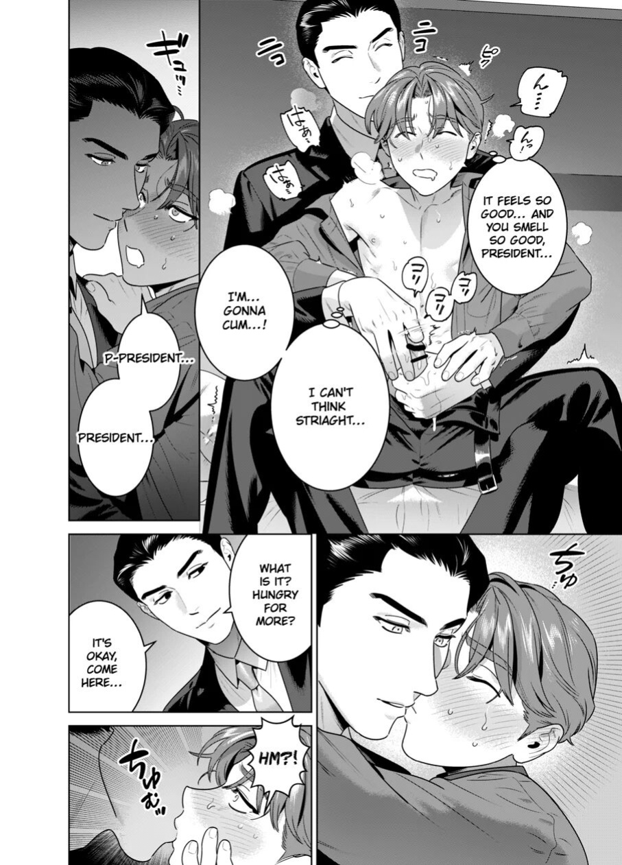 [inumiso] DARK GAZE