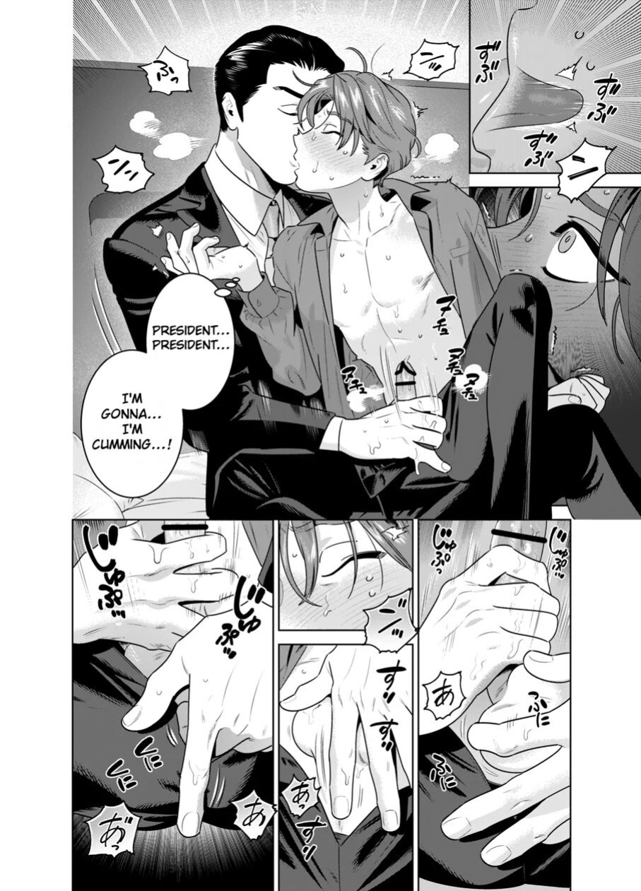 [inumiso] DARK GAZE