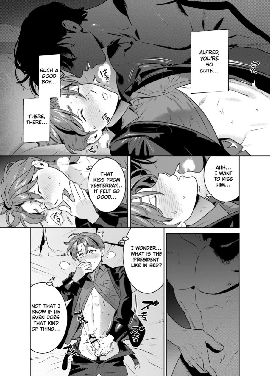 [inumiso] DARK GAZE