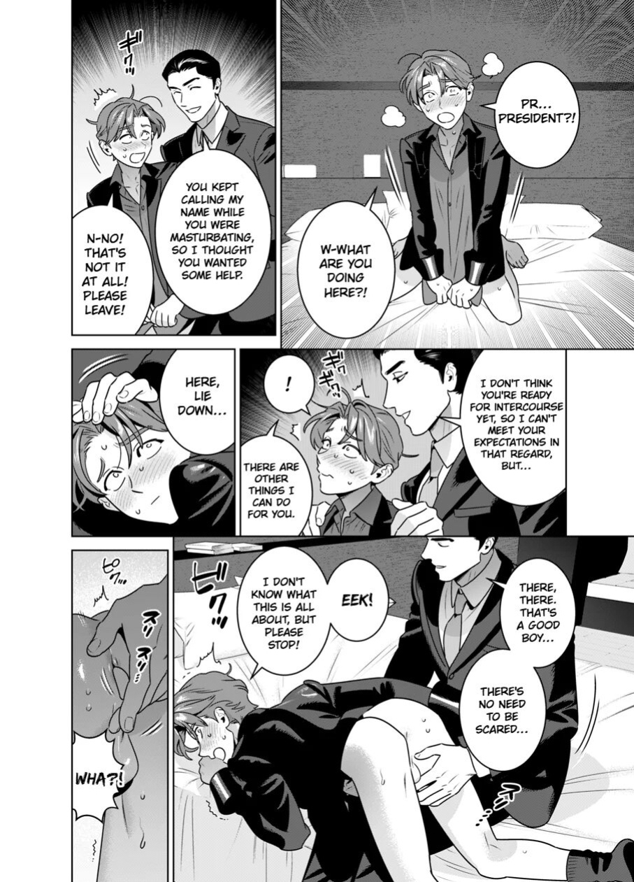 [inumiso] DARK GAZE