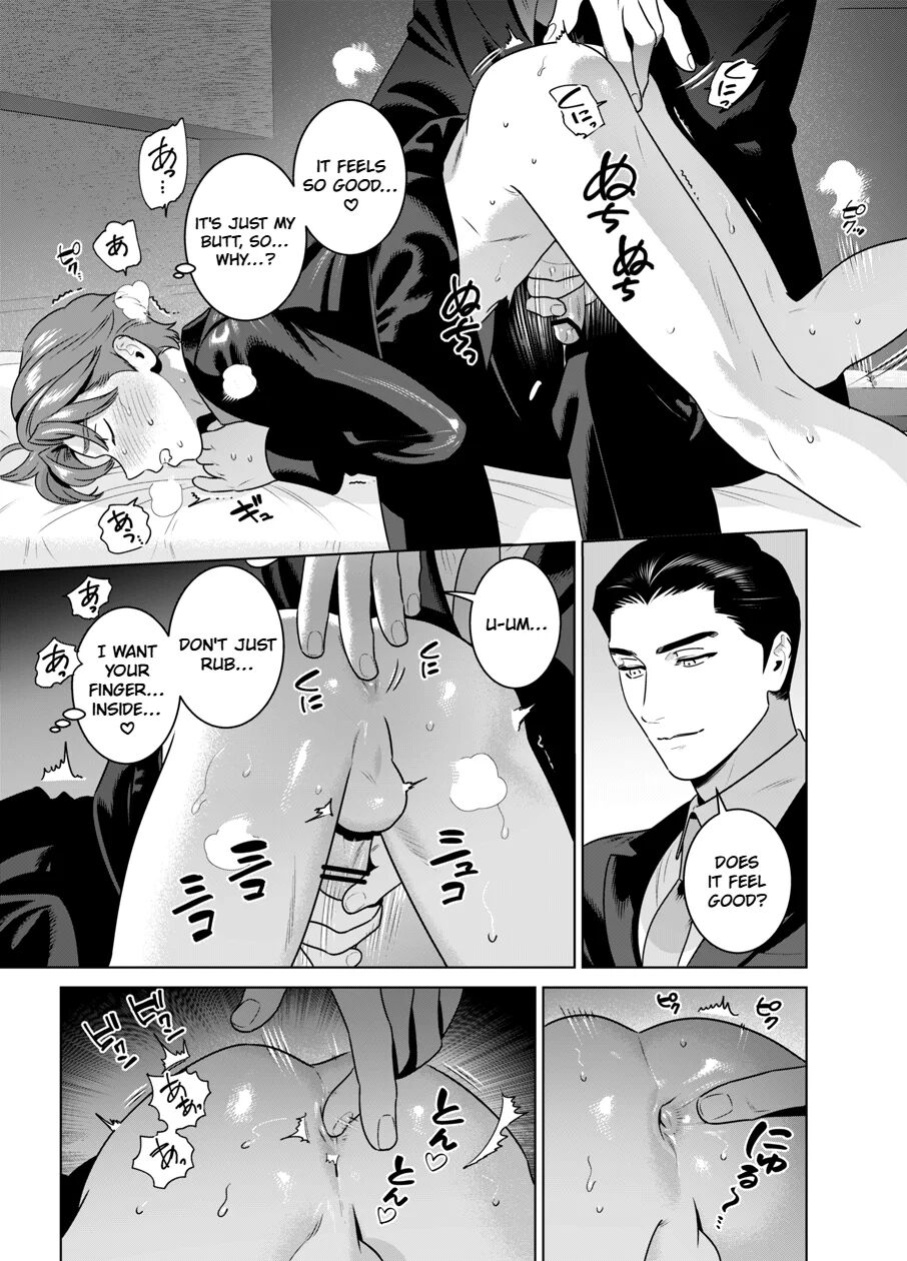 [inumiso] DARK GAZE